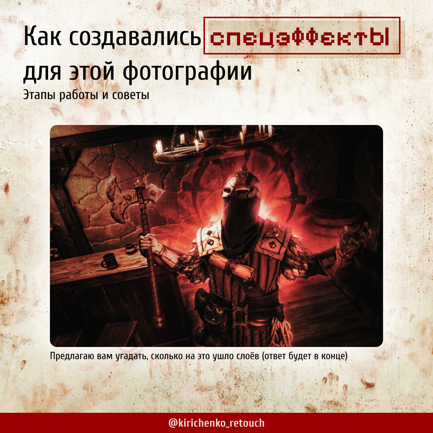 Дизайн постов для социальных сетей — Изображение №9 — Графика, Маркетинг на Dprofile