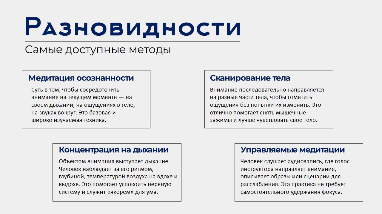 Дизайн презентаций — Изображение №35 — Маркетинг на Dprofile