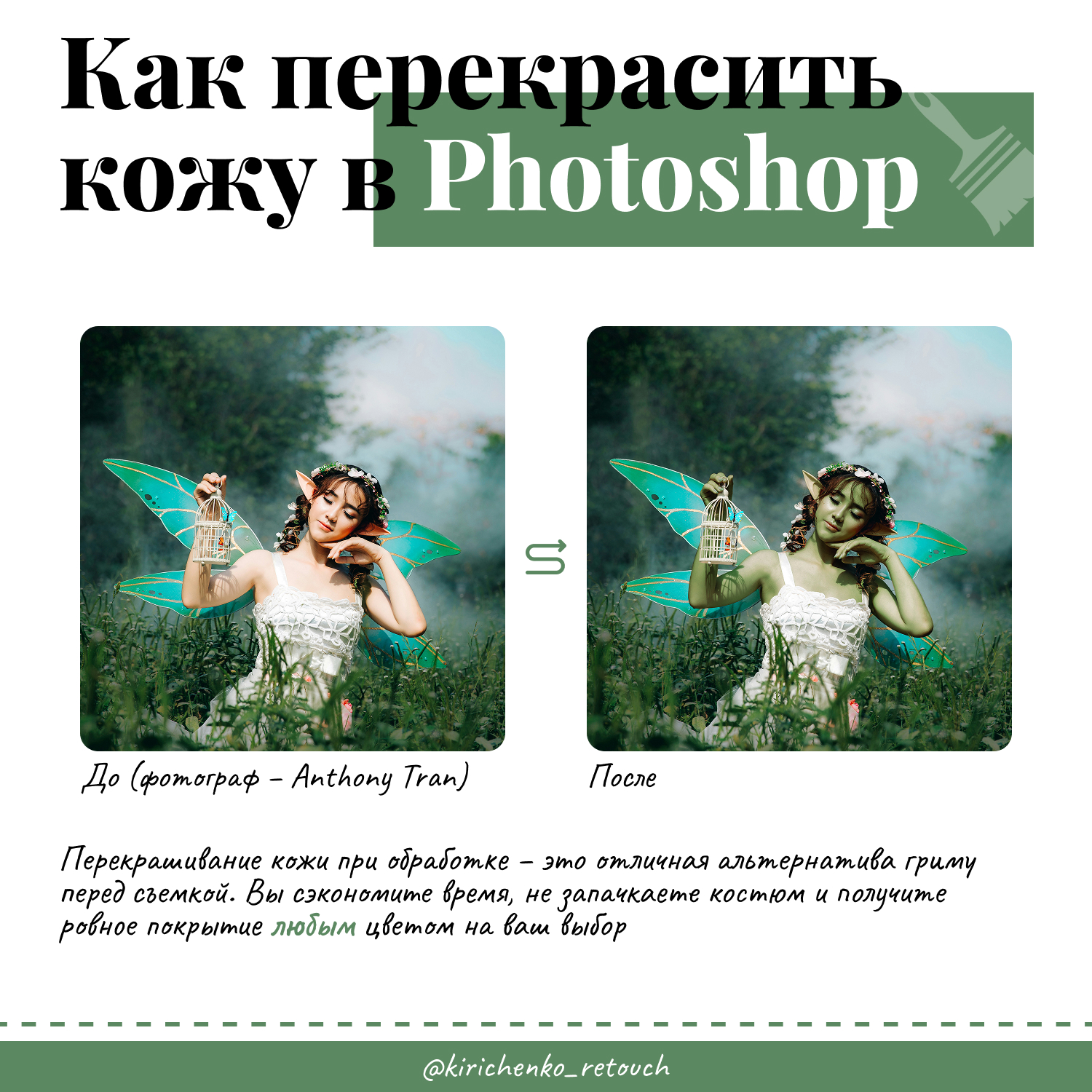 Дизайн постов для социальных сетей — Изображение №17 — Графика, Маркетинг на Dprofile