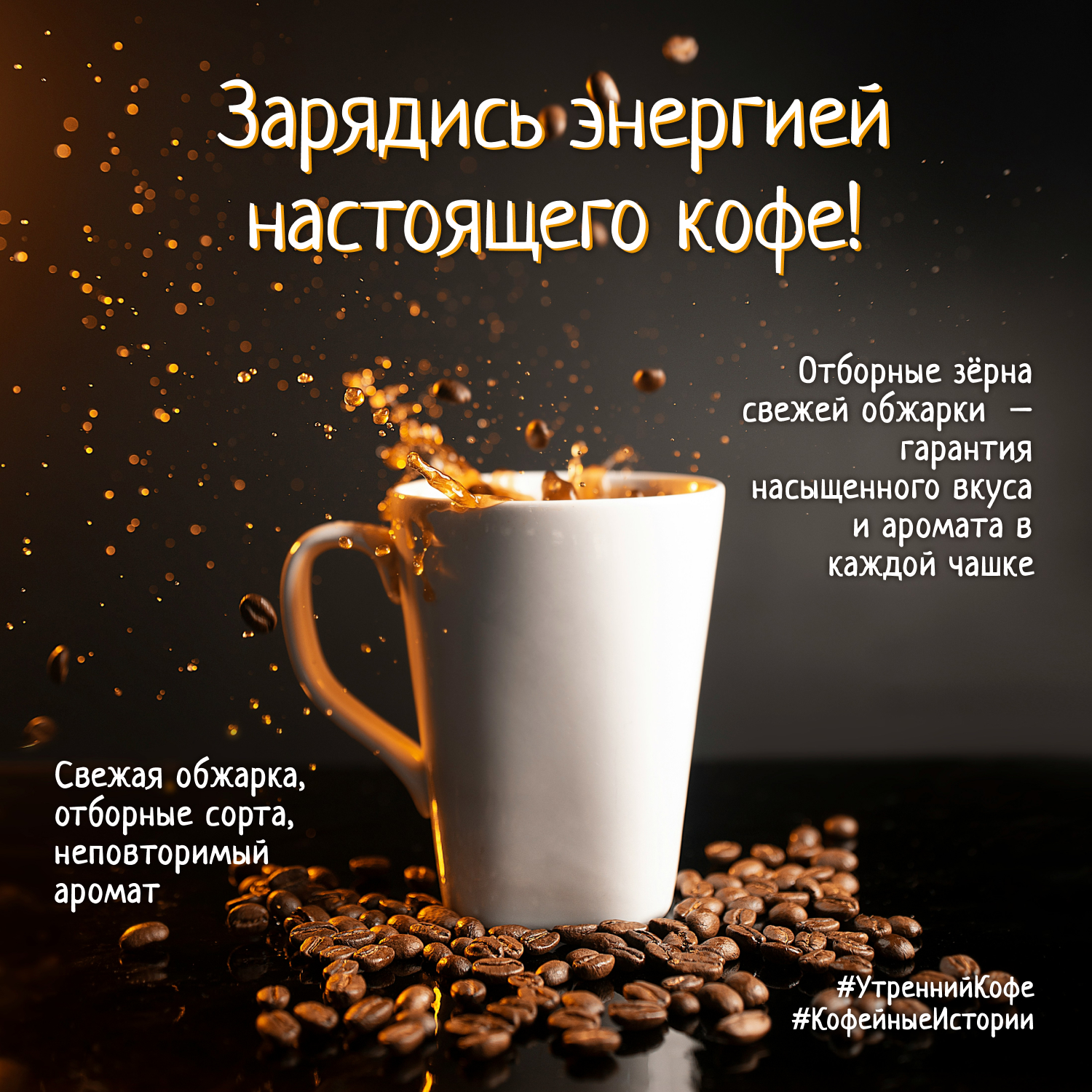 Дизайн постов для социальных сетей — Изображение №2 — Графика, Маркетинг на Dprofile