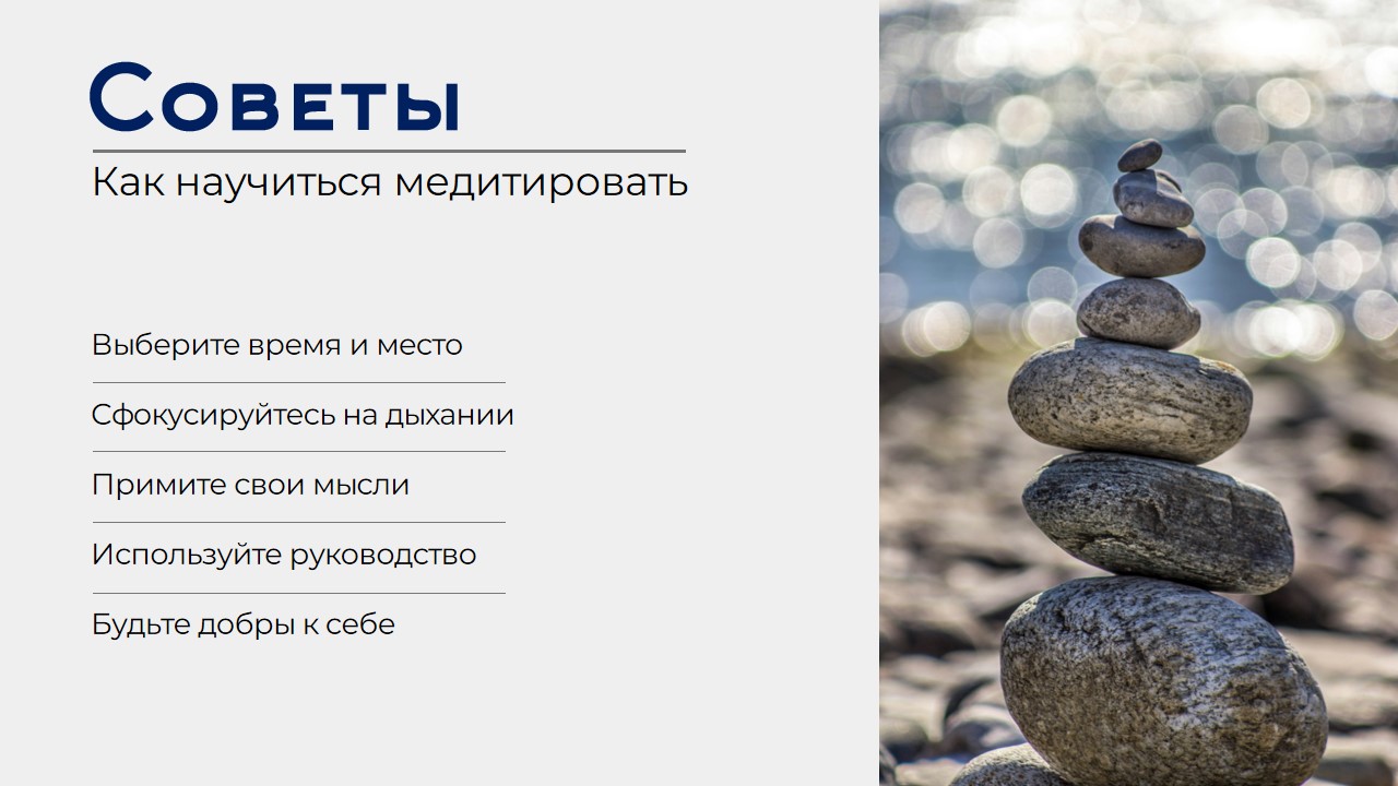 Дизайн презентаций — Изображение №38 — Маркетинг на Dprofile