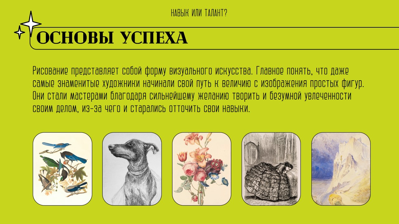 Дизайн презентаций — Изображение №23 — Маркетинг на Dprofile