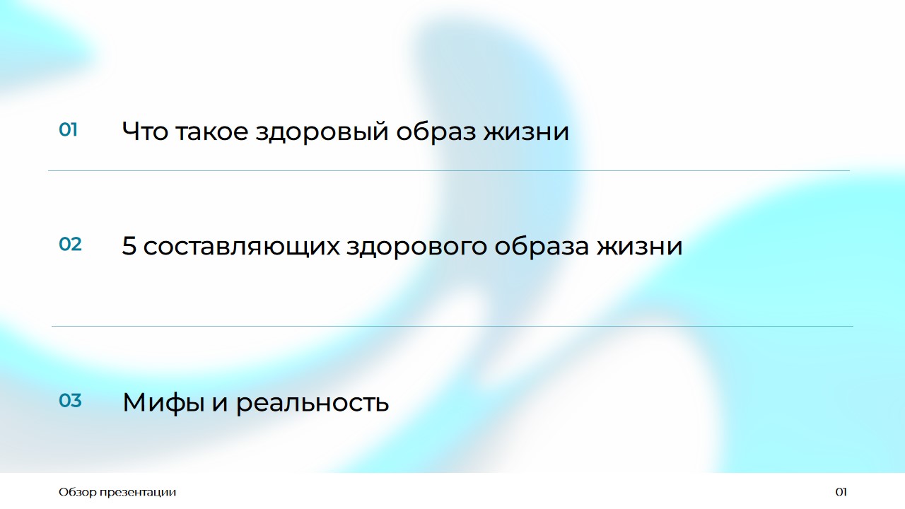 Дизайн презентаций — Изображение №10 — Маркетинг на Dprofile