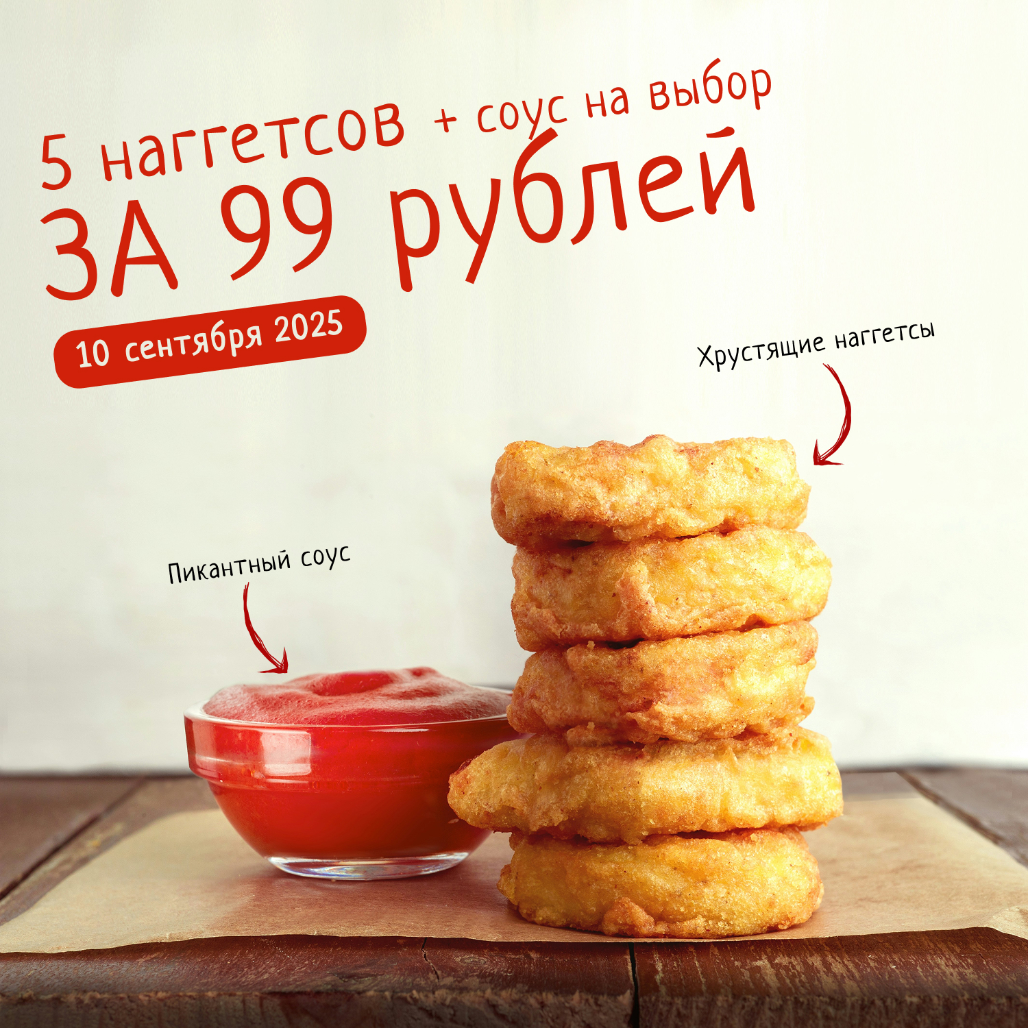 Дизайн постов для социальных сетей — Изображение №5 — Графика, Маркетинг на Dprofile