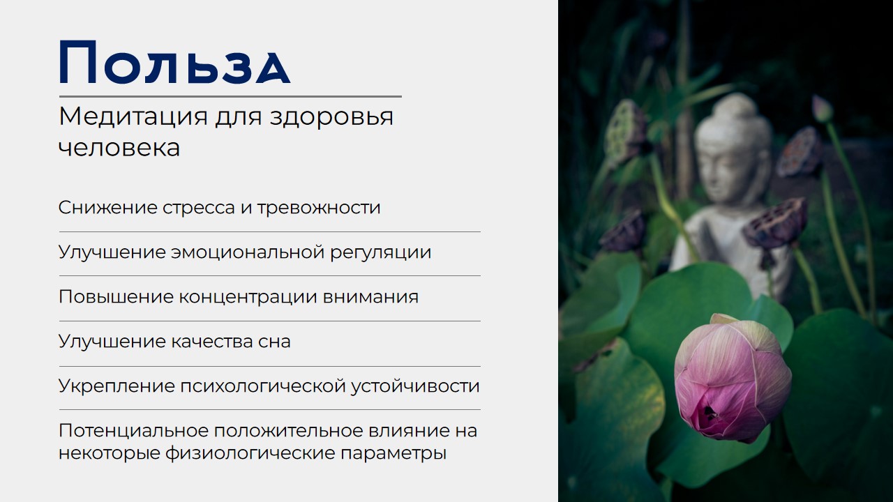 Дизайн презентаций — Изображение №36 — Маркетинг на Dprofile