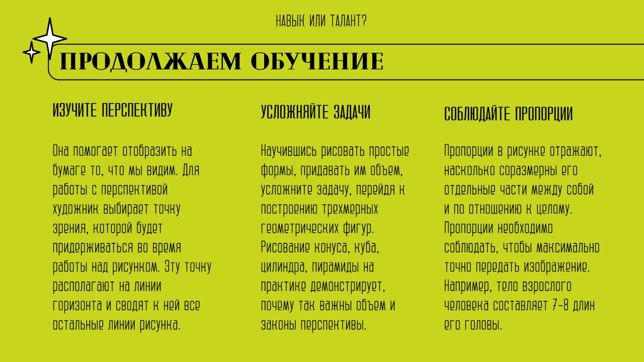 Дизайн презентаций — Изображение №25 — Маркетинг на Dprofile