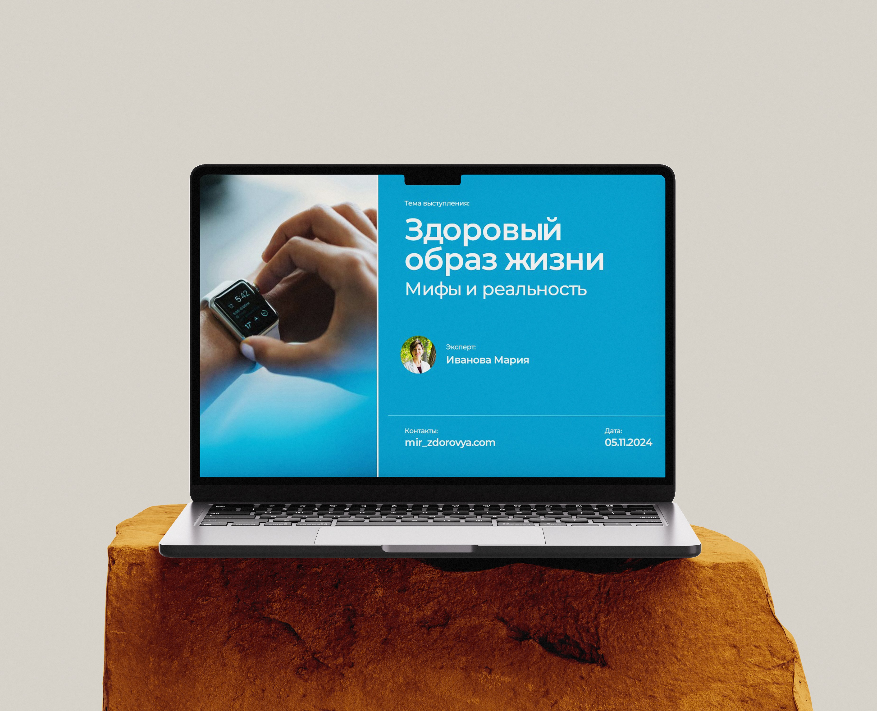 Дизайн презентаций — Маркетинг на Dprofile