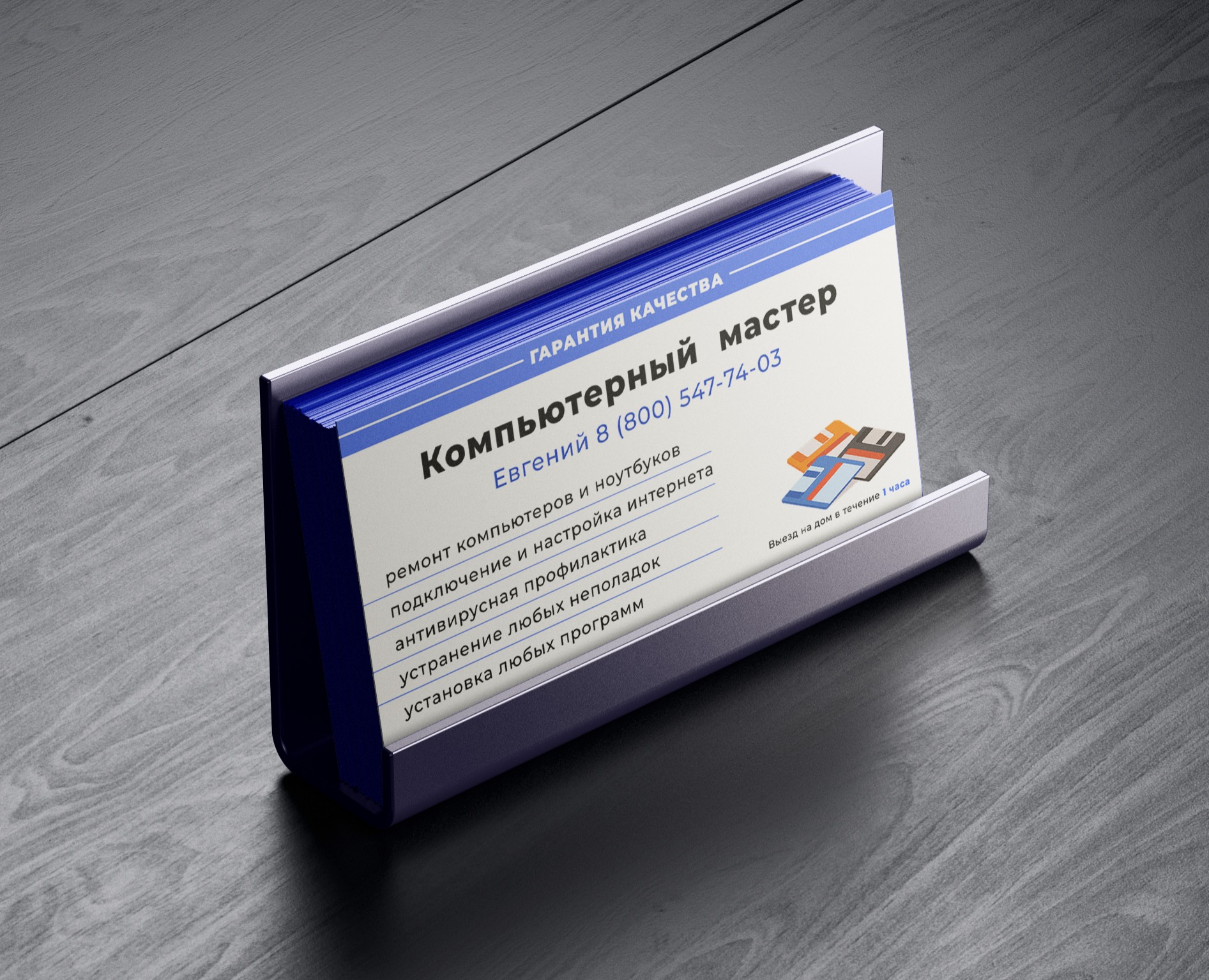 Дизайн визиток — Брендинг, Графика на Dprofile