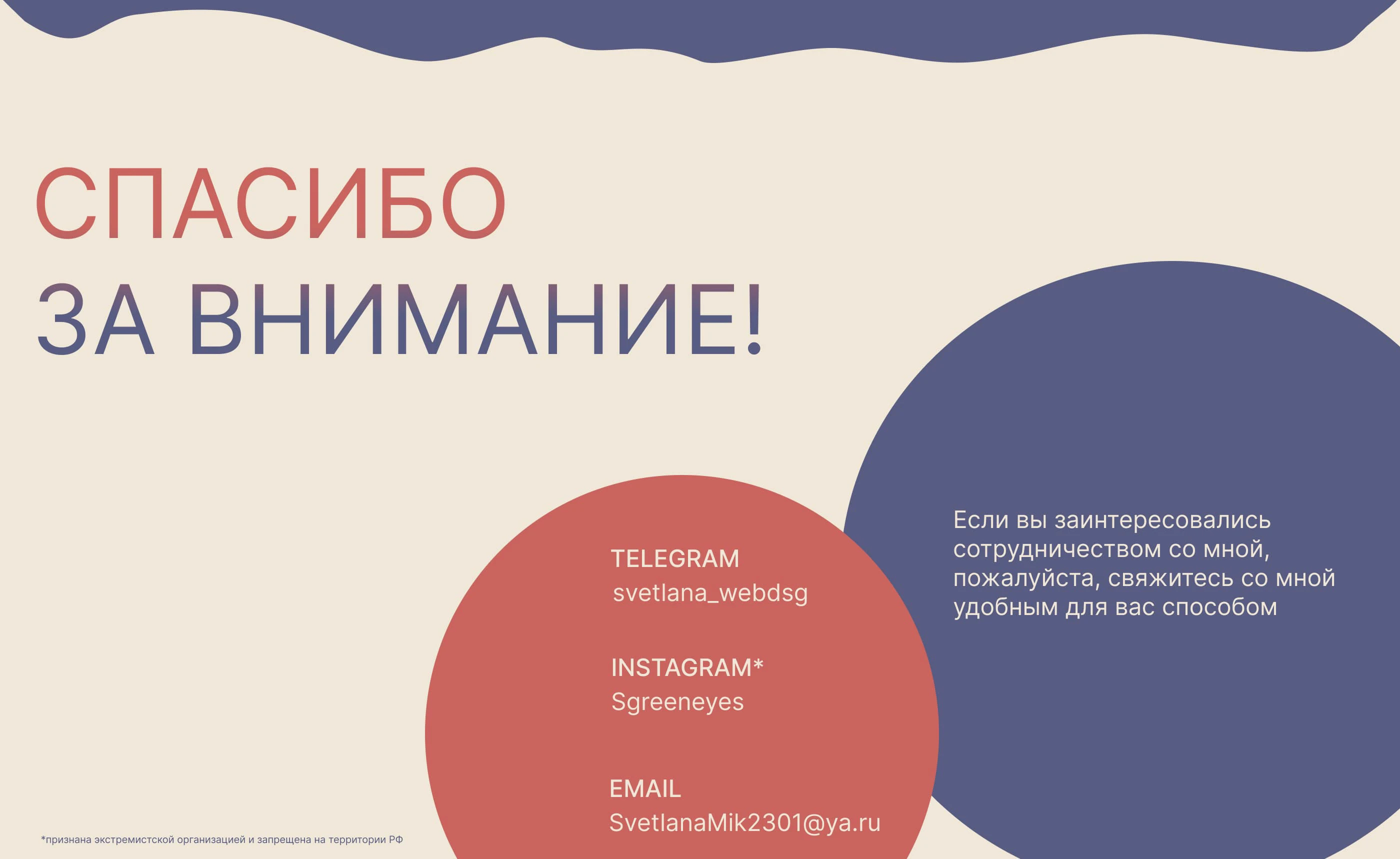 Сайт-портфолио Web-дизайнера — Изображение №8 — Интерфейсы на Dprofile