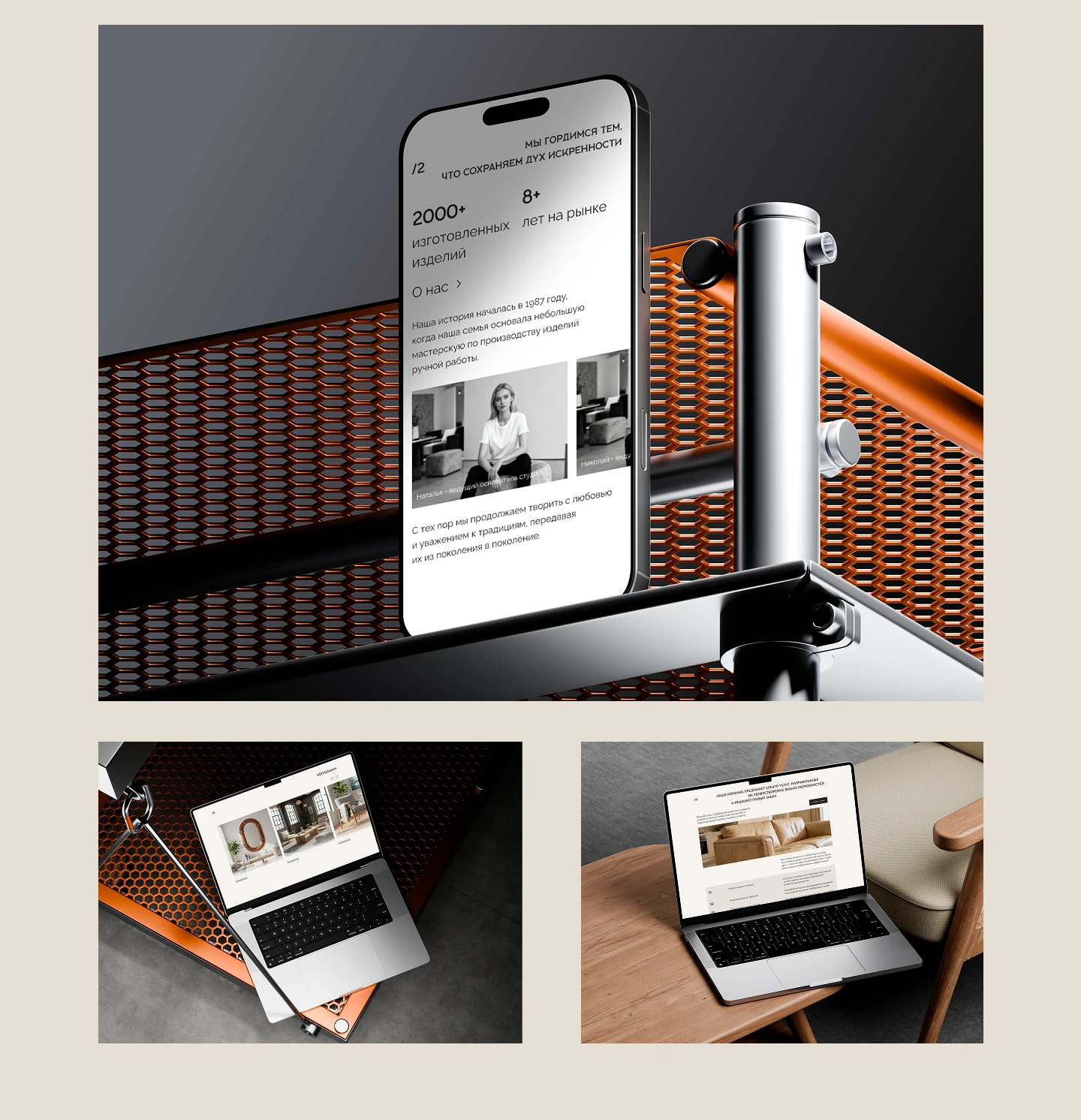 Лендинг / мебельная мастерская — Изображение №8 — Интерфейсы на Dprofile