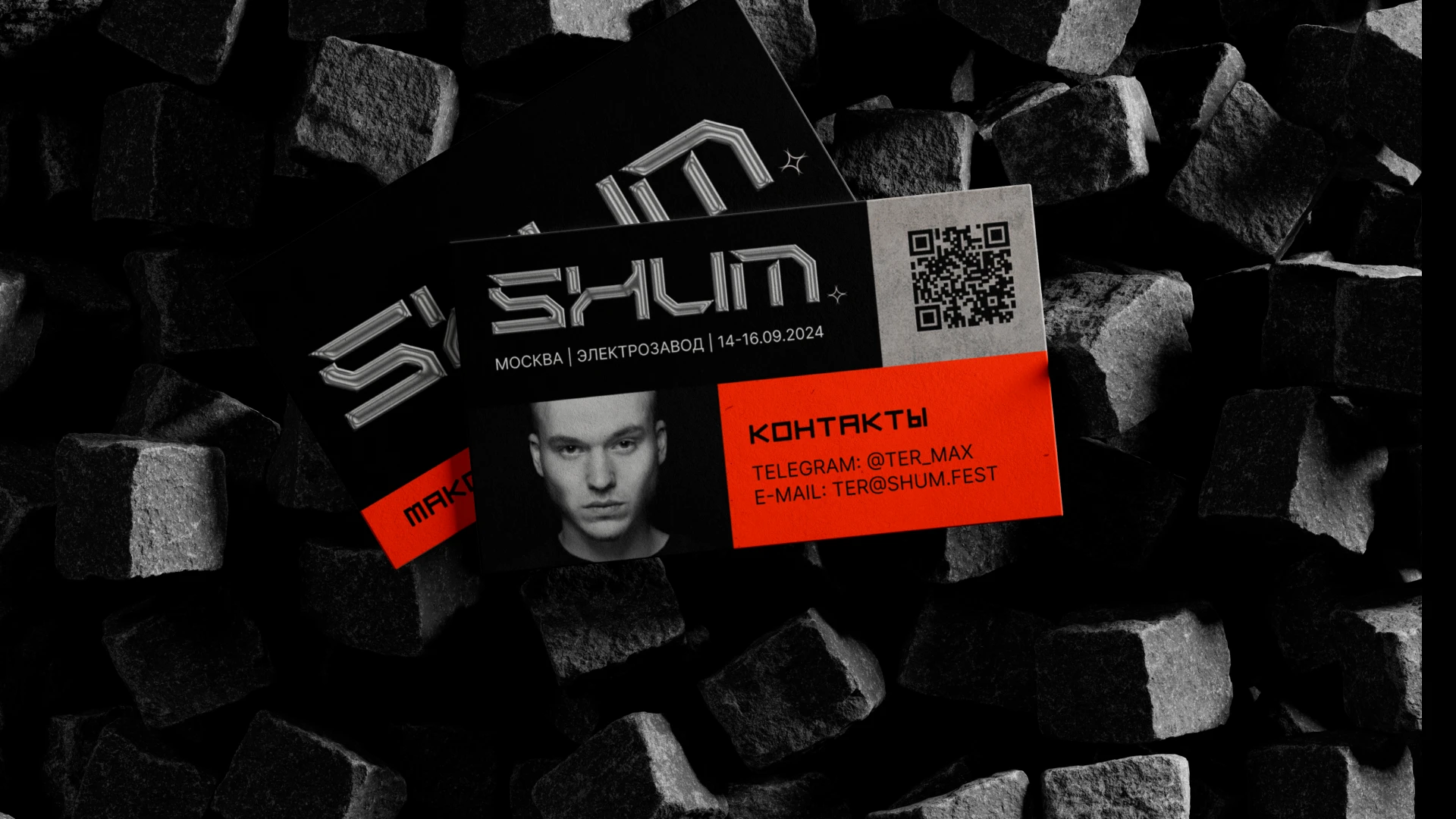 SHUM | Айдентика фестиваля современного искусства — Изображение №1 — Брендинг на Dprofile