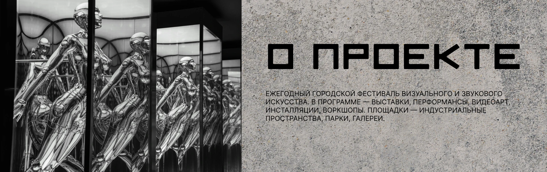 SHUM | Айдентика фестиваля современного искусства — Изображение №2 — Брендинг на Dprofile