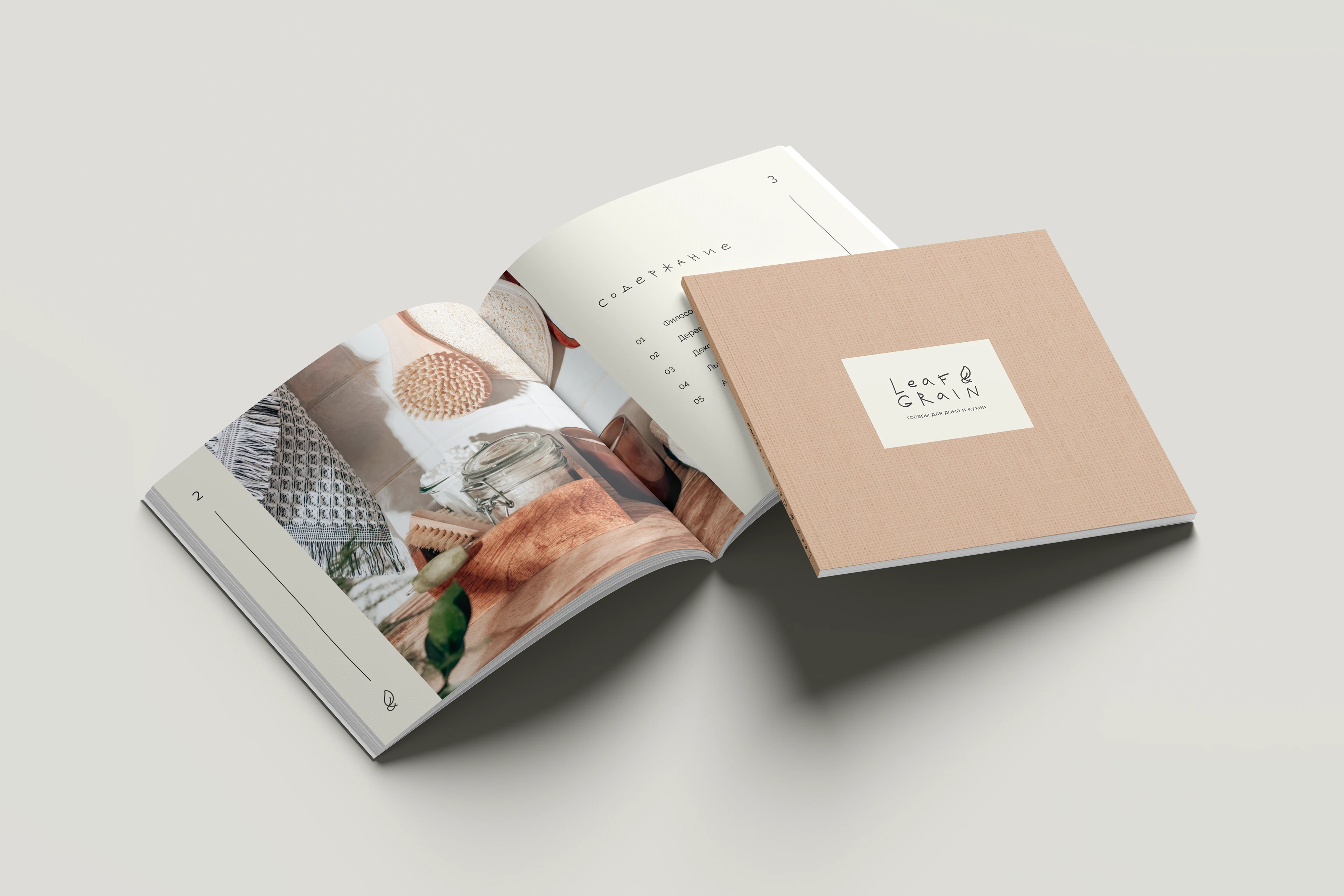 Leaf & Grain | Каталог товаров для дома — Изображение №3 — Брендинг на Dprofile
