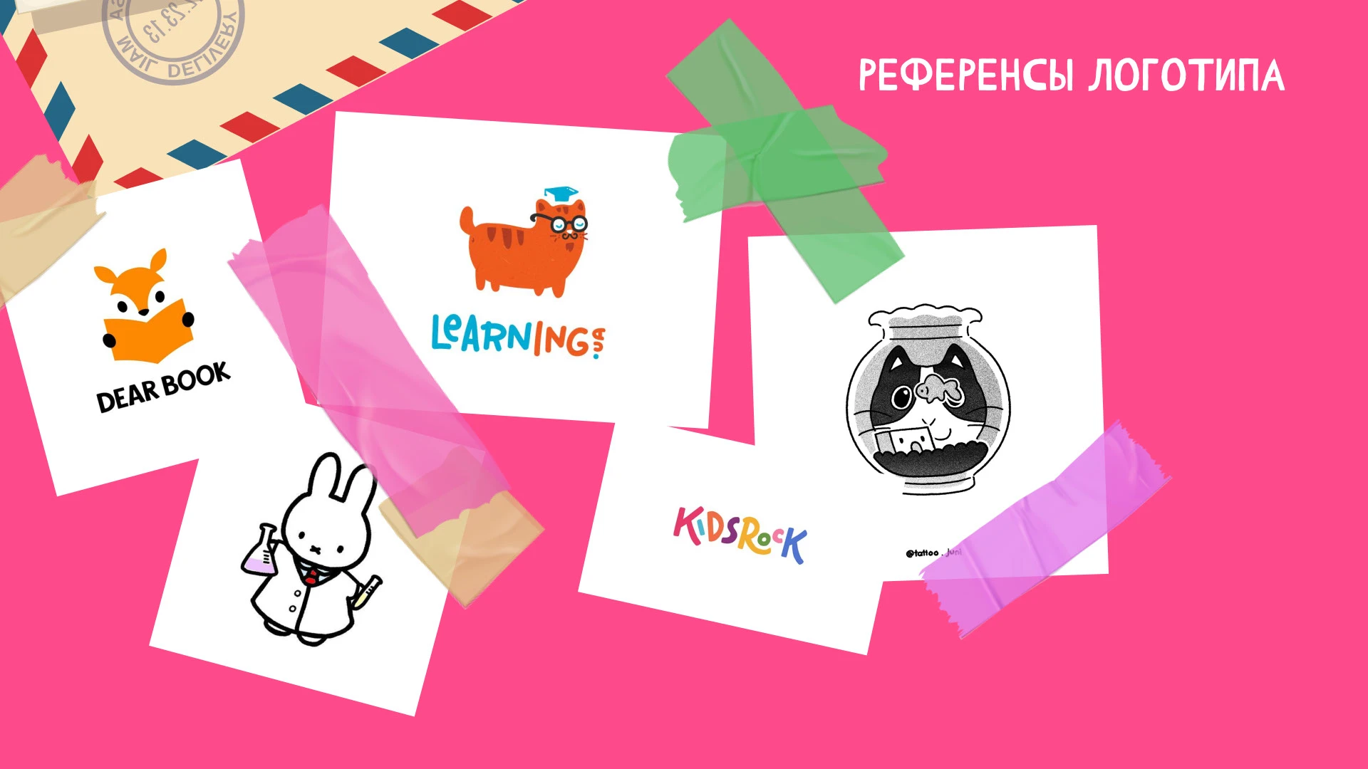 Логотип детской лаборатории |Logo for children's lab — Изображение №4 — Брендинг на Dprofile