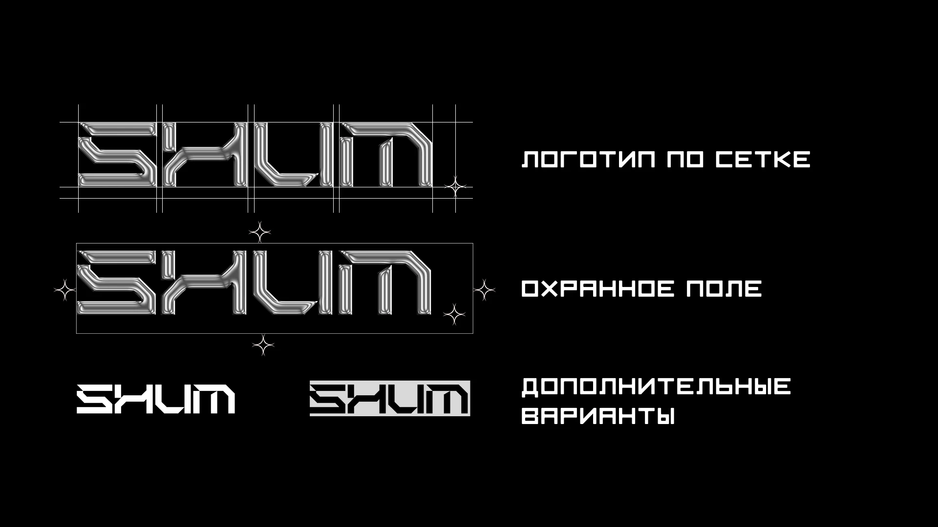 SHUM | Айдентика фестиваля современного искусства — Изображение №5 — Брендинг на Dprofile