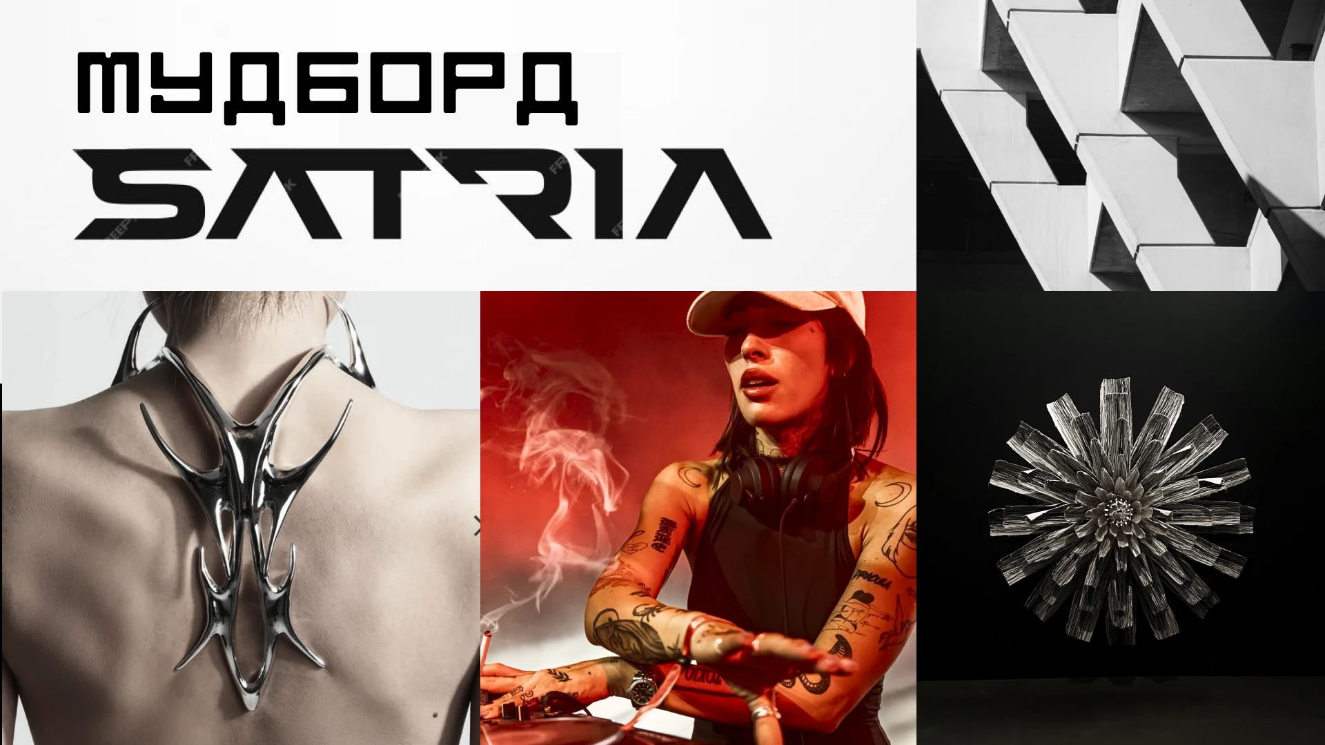 SHUM | Айдентика фестиваля современного искусства — Изображение №4 — Брендинг на Dprofile