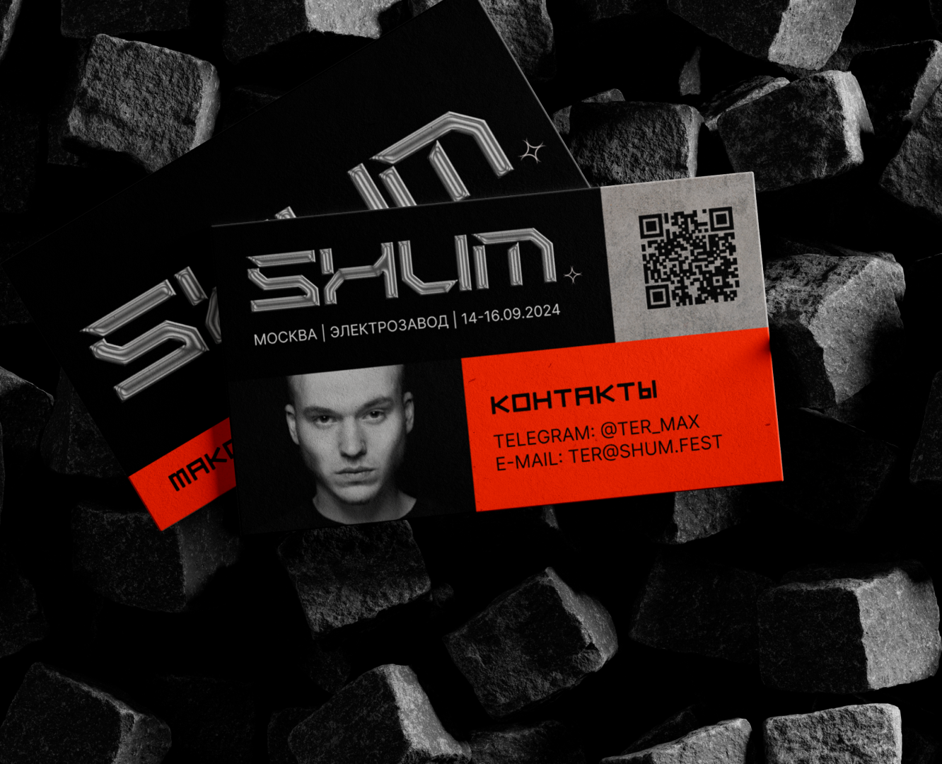 SHUM | Айдентика фестиваля современного искусства — Брендинг на Dprofile