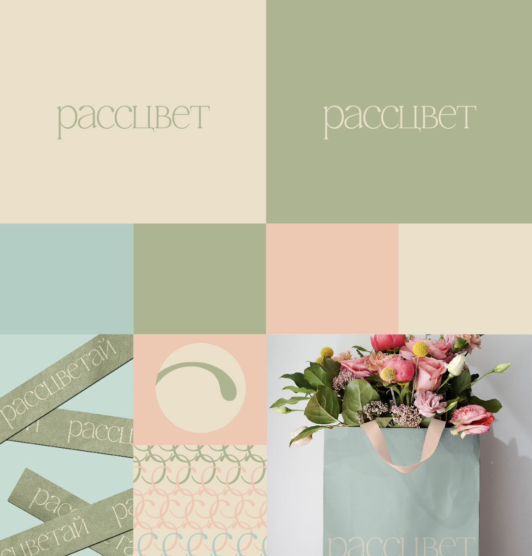 Цветовая палитра компаний — Изображение №1 — Брендинг на Dprofile