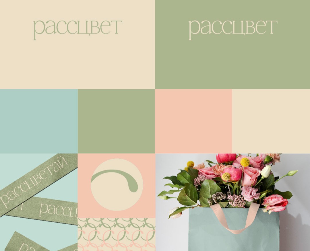 Цветовая палитра компаний — Брендинг на Dprofile