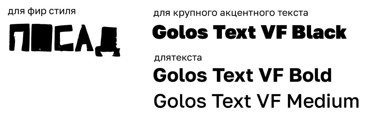 Рестайлинг для фестиваля «День картошки» | JAN 2026 — Изображение №5 — Брендинг на Dprofile