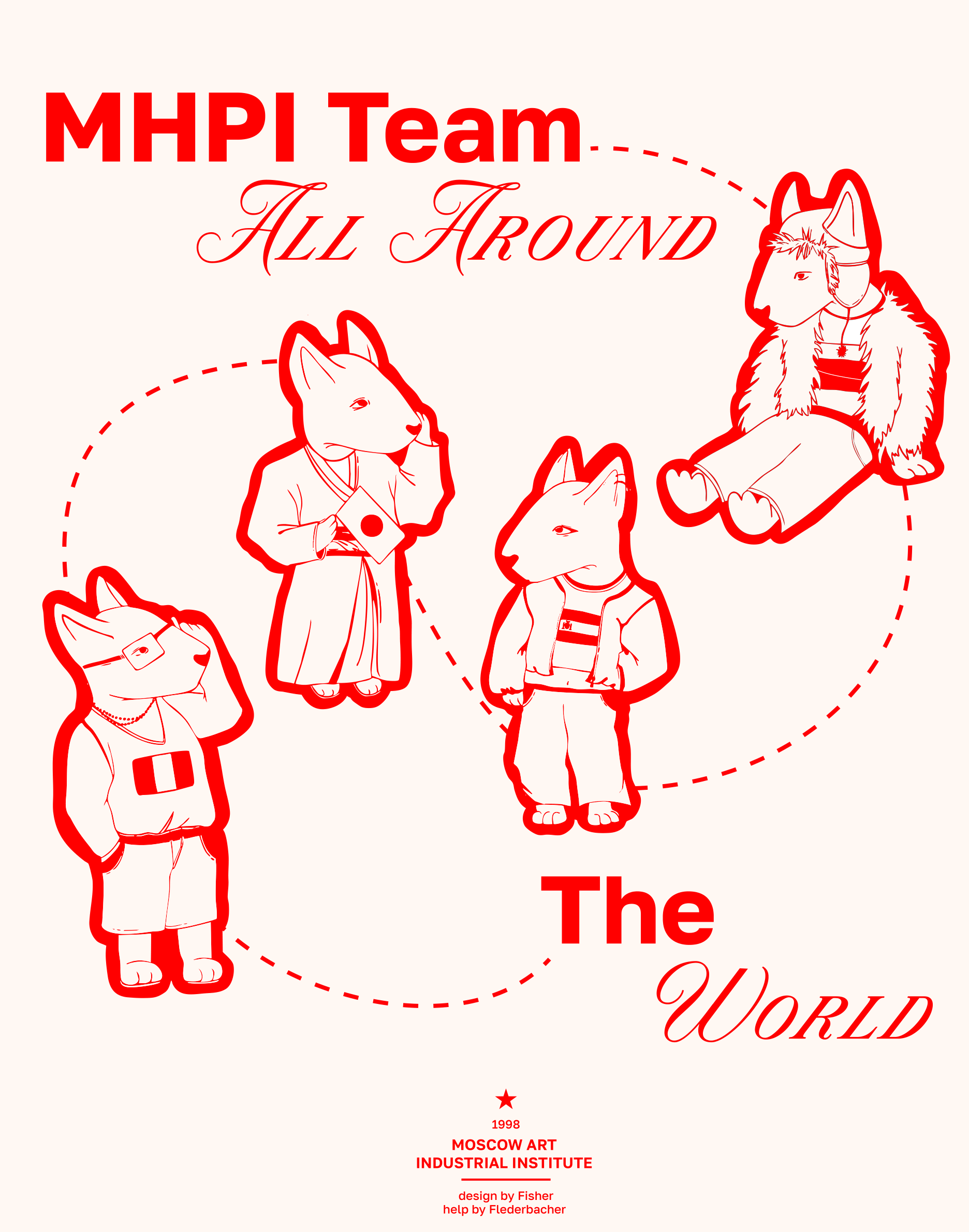 MHPI ALL AROUND THE WORLD | unrealesed merch NOV 2024 — Изображение №1 — Брендинг, Иллюстрация на Dprofile