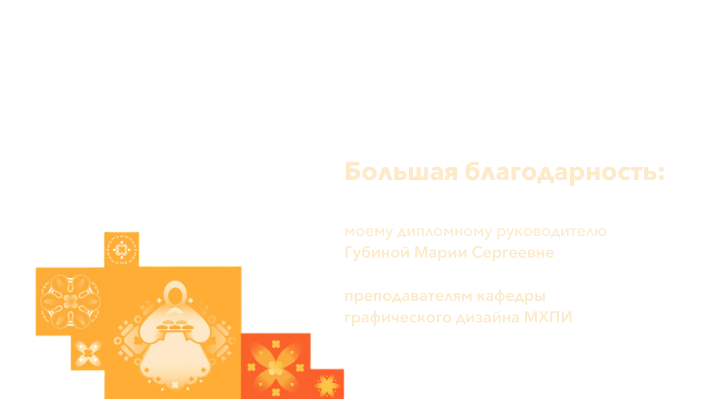 Кафе "Олашка" | Брендинг, фирменный стиль — Изображение №24 — Брендинг на Dprofile