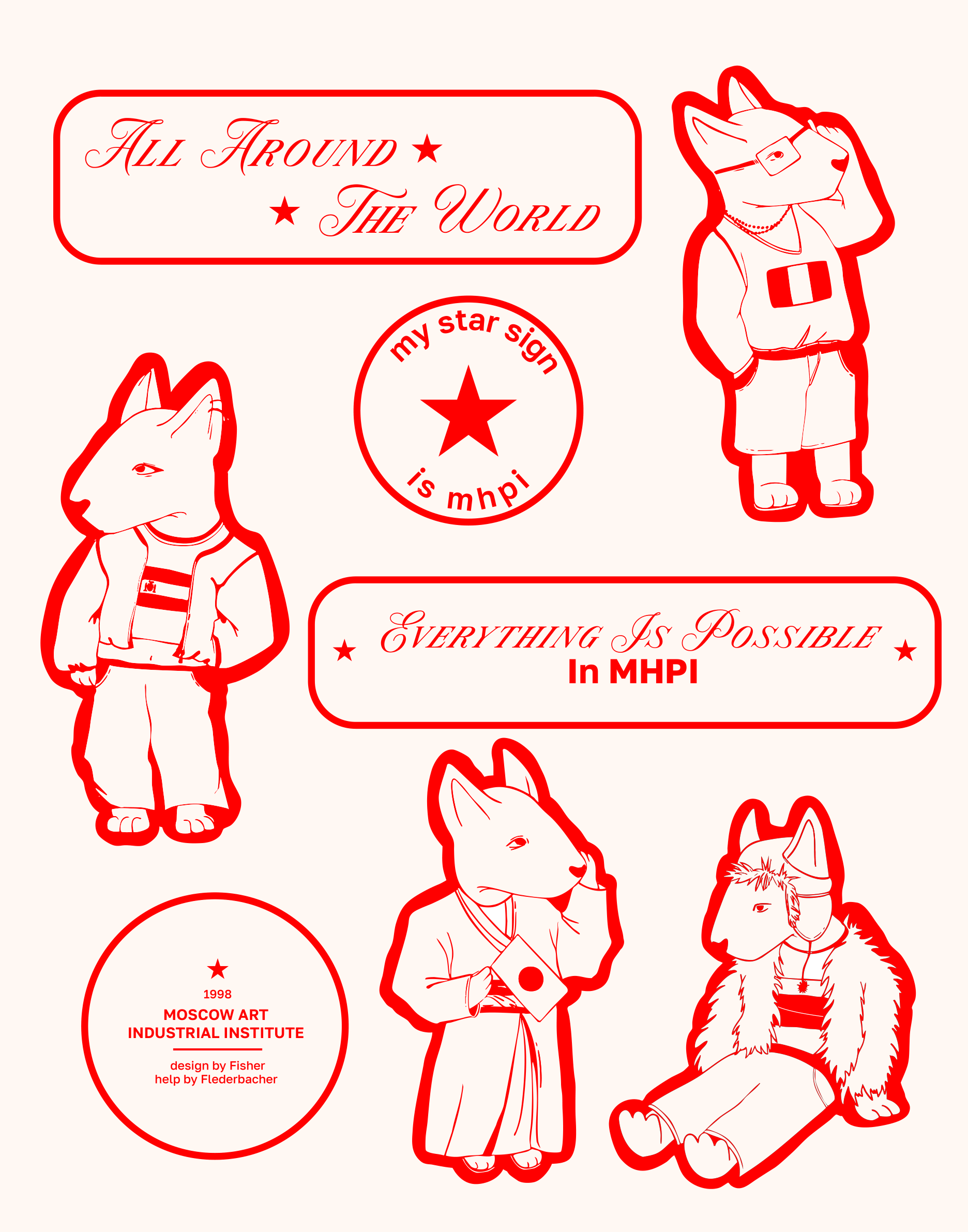 MHPI ALL AROUND THE WORLD | unrealesed merch NOV 2024 — Изображение №4 — Брендинг, Иллюстрация на Dprofile