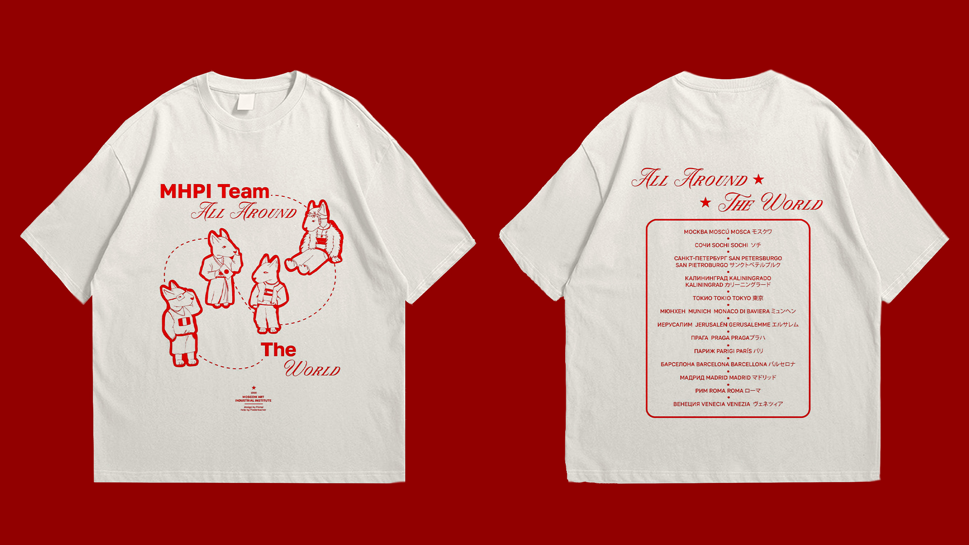 MHPI ALL AROUND THE WORLD | unrealesed merch NOV 2024 — Изображение №9 — Брендинг, Иллюстрация на Dprofile
