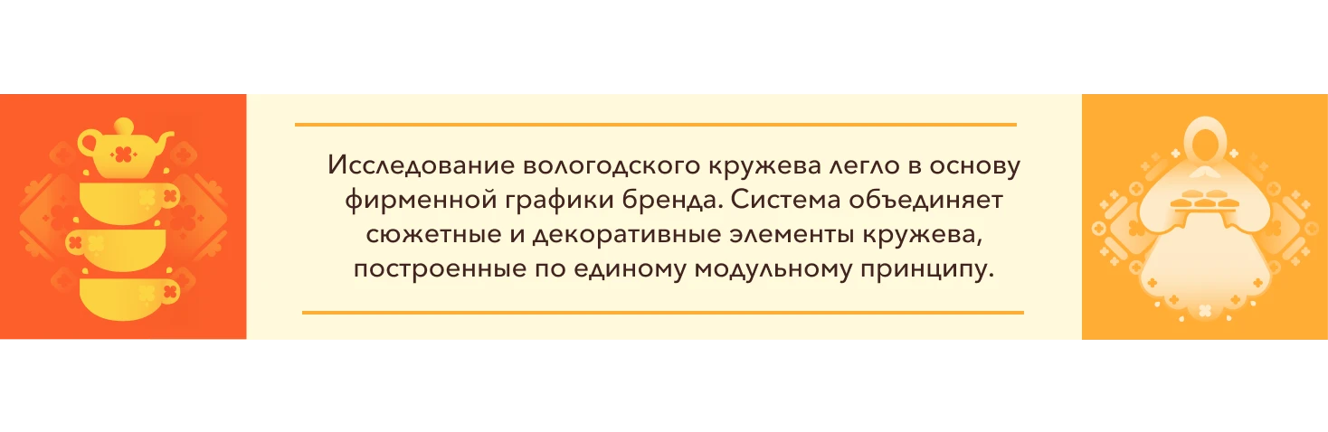 Кафе "Олашка" | Брендинг, фирменный стиль — Изображение №9 — Брендинг на Dprofile