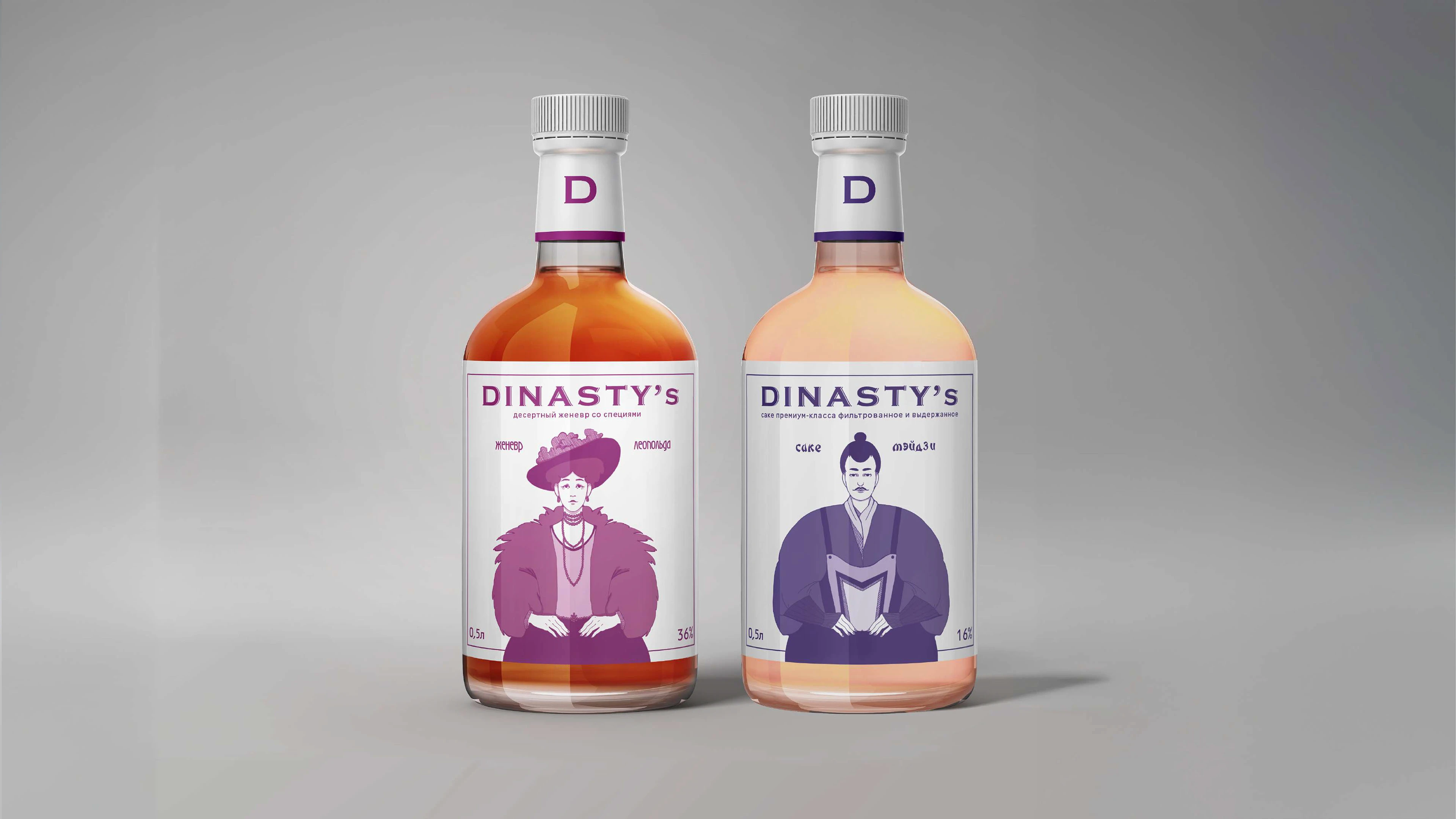 Дизайн-концепция мультибренда "DINASTY'S" — Изображение №10 — Брендинг, Иллюстрация на Dprofile