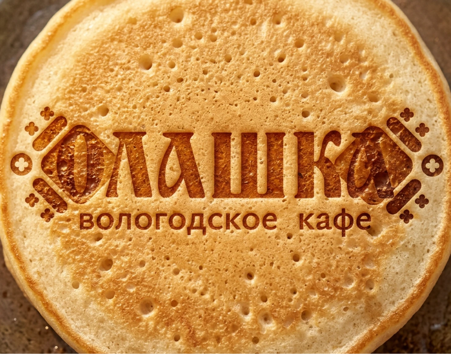 Кафе "Олашка" | Брендинг, фирменный стиль — Изображение №8 — Брендинг на Dprofile