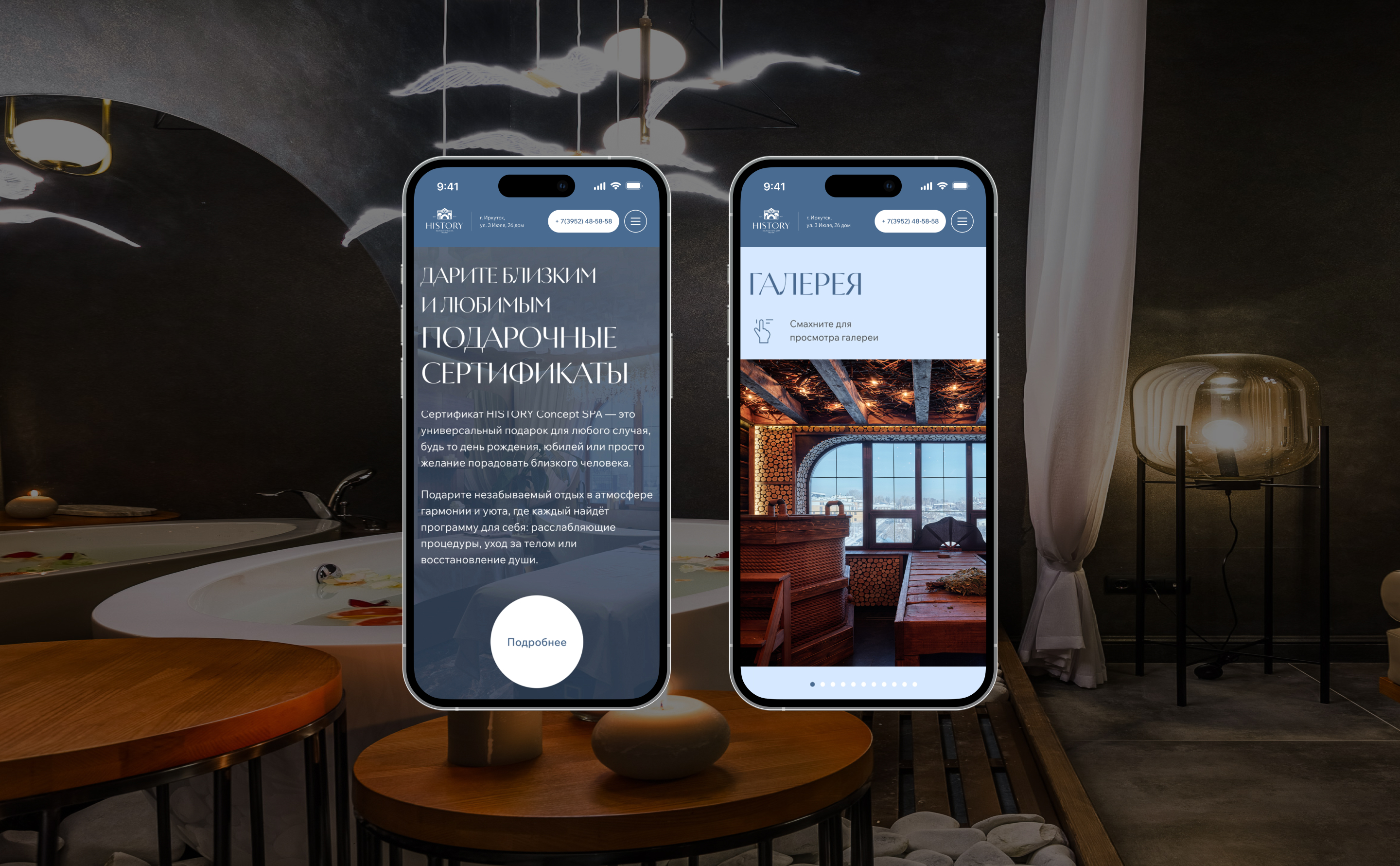 Редизайн сайта отеля History Boutique Hotel & Spa — Изображение №10 — Интерфейсы на Dprofile