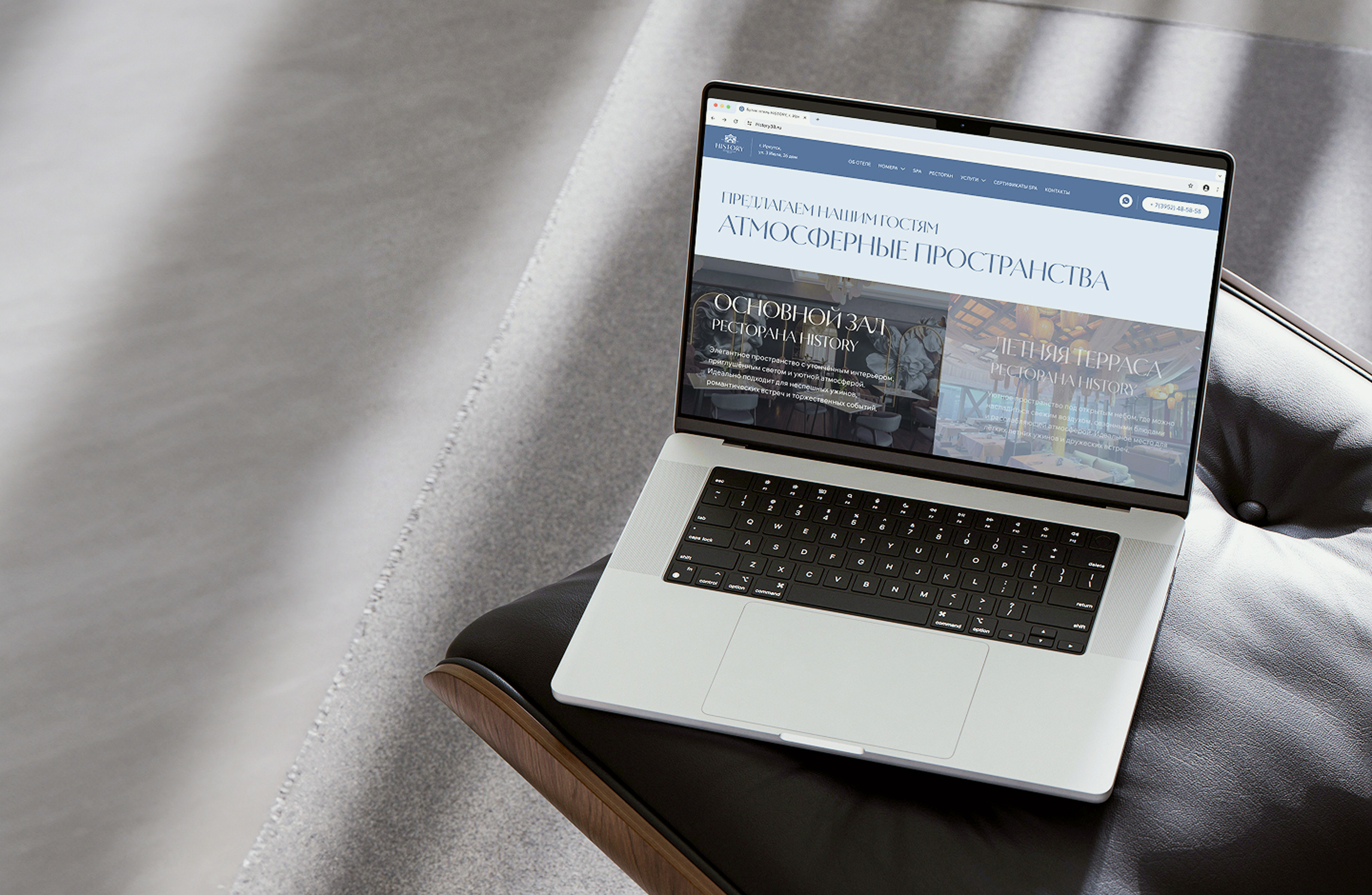 Редизайн сайта отеля History Boutique Hotel & Spa — Изображение №14 — Интерфейсы на Dprofile