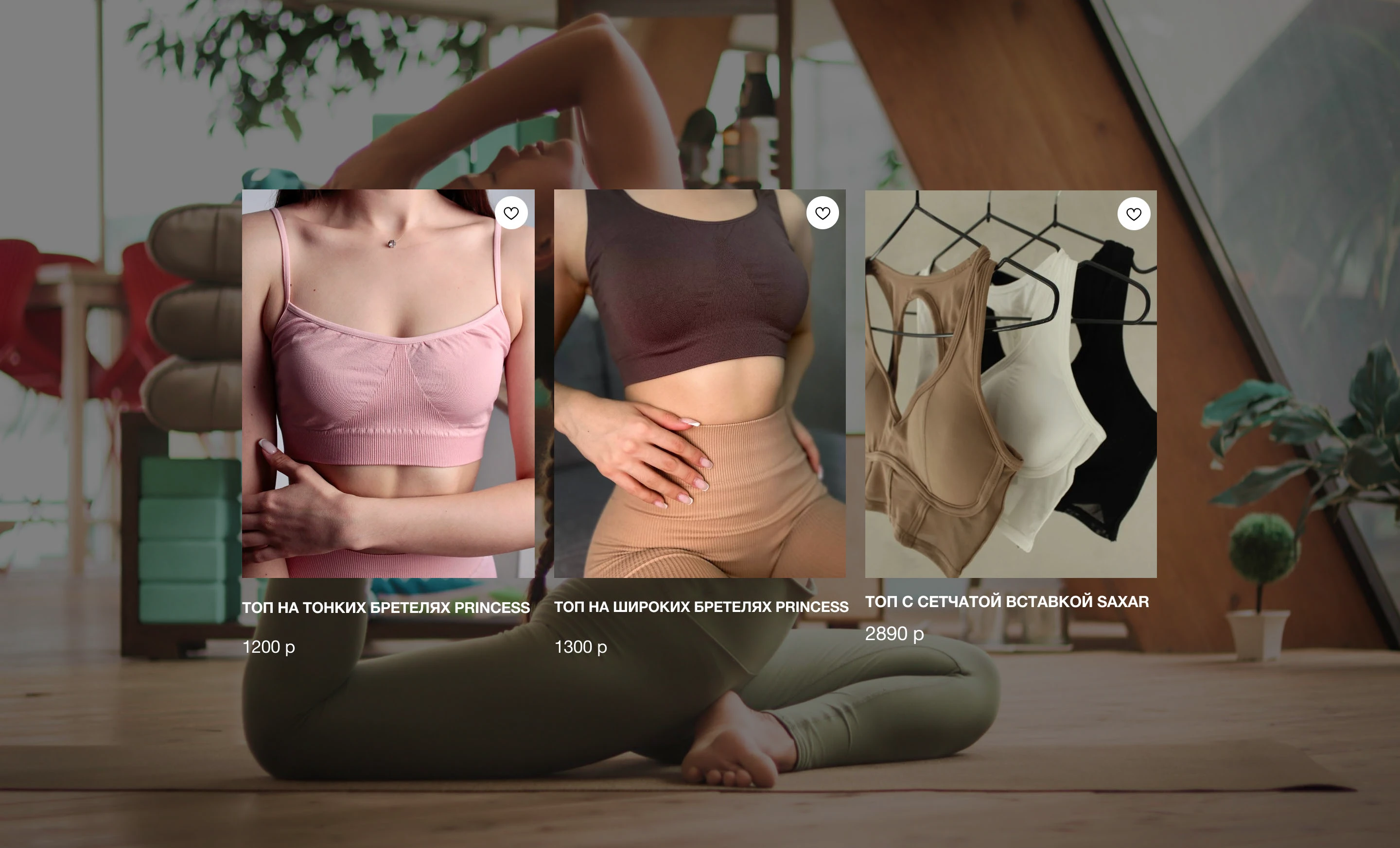 Интернет магазин женской фитнес одежды | Lisovskaya Brand — Изображение №6 — Интерфейсы на Dprofile