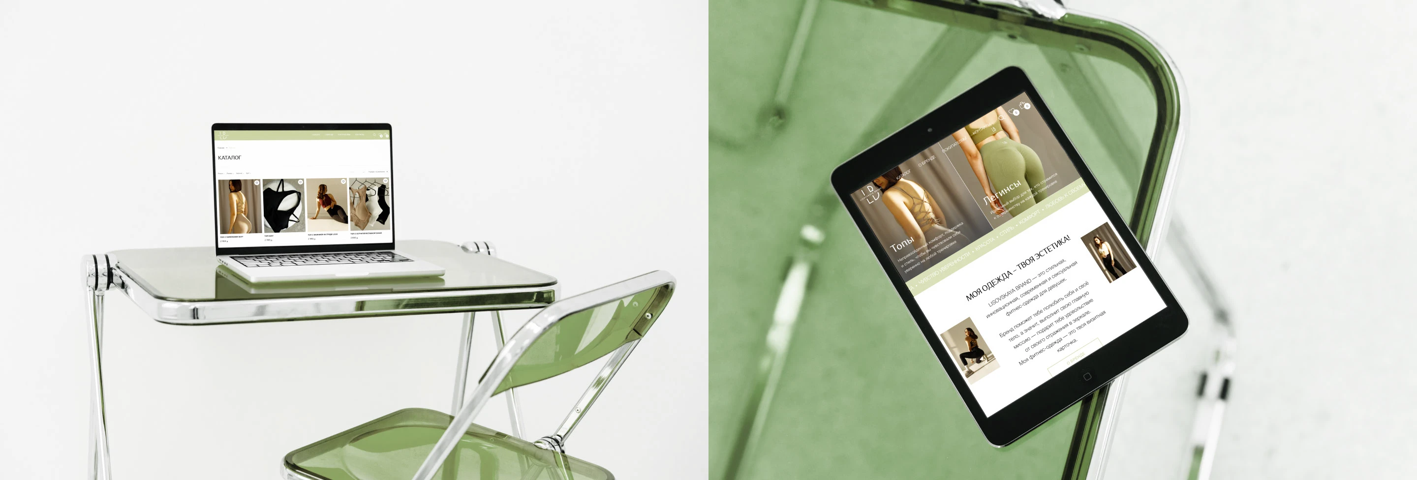 Интернет магазин женской фитнес одежды | Lisovskaya Brand — Изображение №15 — Интерфейсы на Dprofile