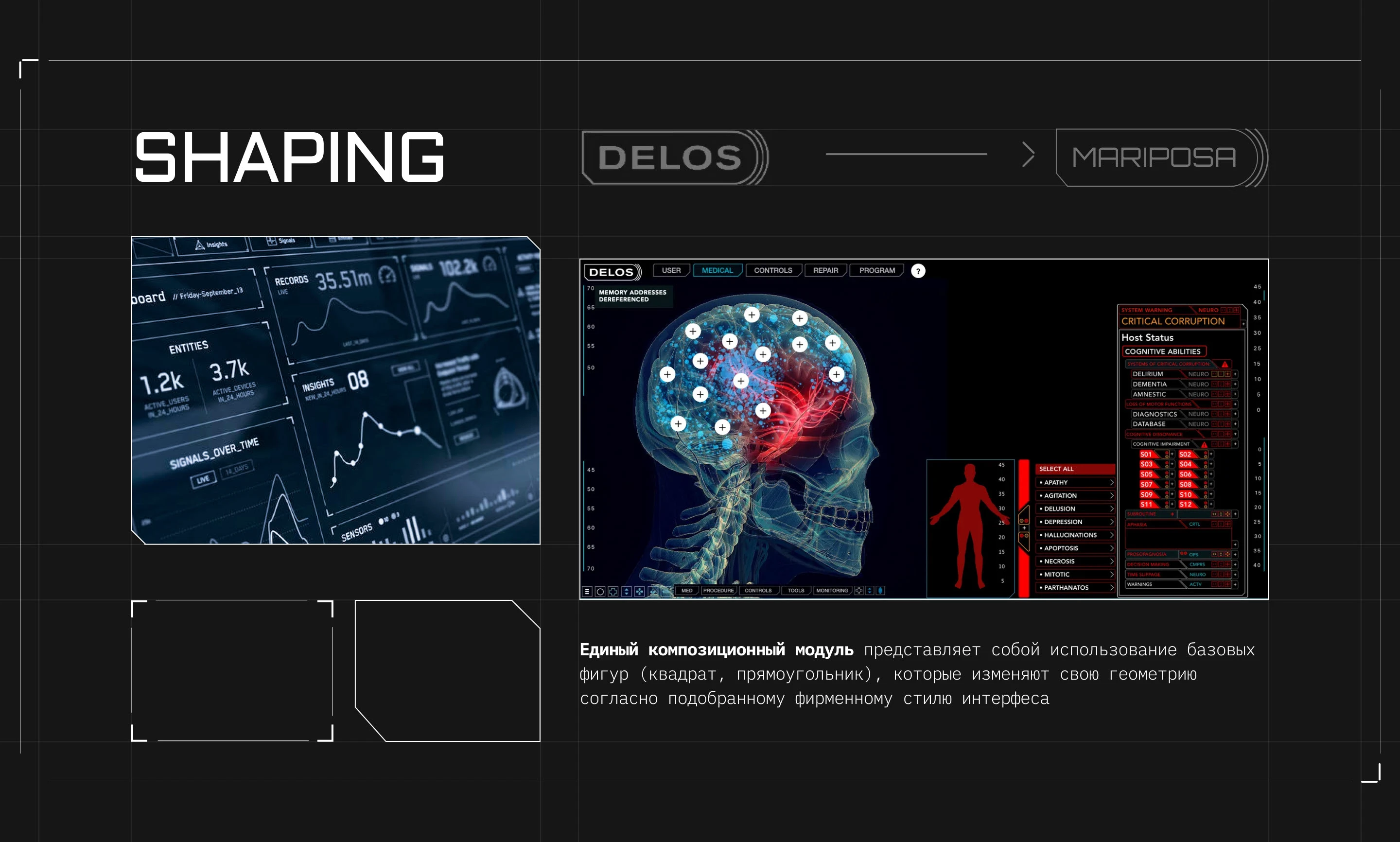 Concept website - WESTWORLD TOURS — Изображение №3 — Интерфейсы, Иллюстрация на Dprofile