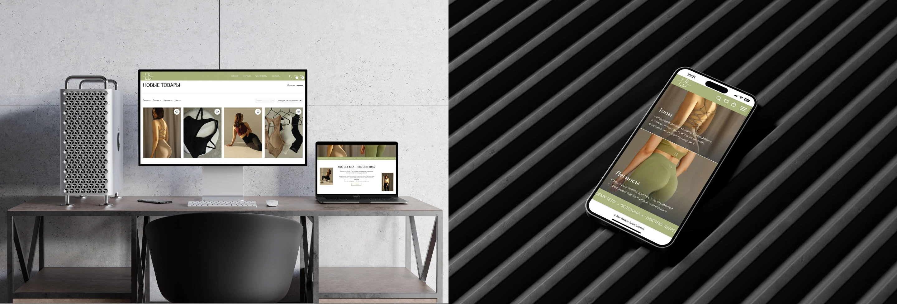 Интернет магазин женской фитнес одежды | Lisovskaya Brand — Изображение №11 — Интерфейсы на Dprofile