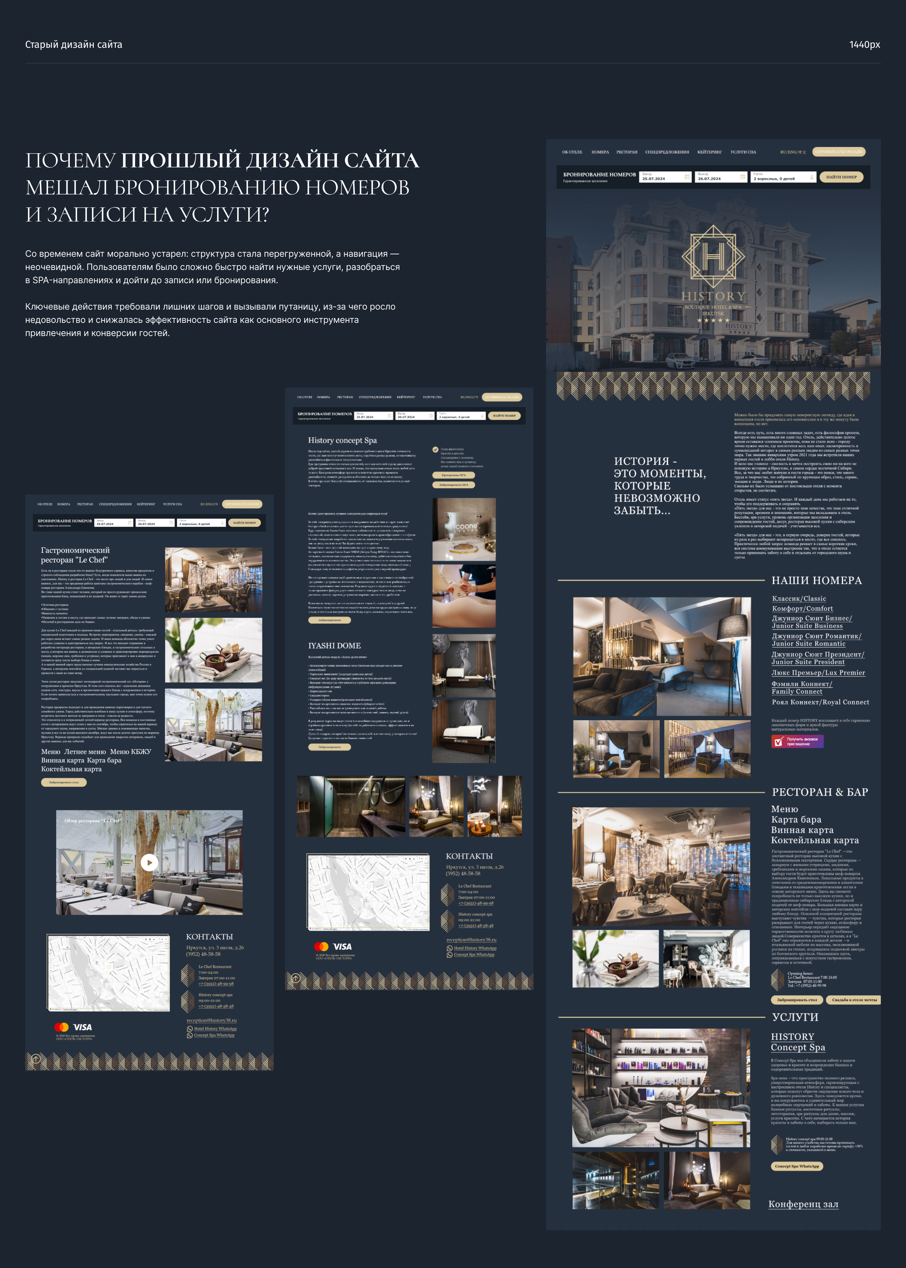 Редизайн сайта отеля History Boutique Hotel & Spa — Изображение №3 — Интерфейсы на Dprofile