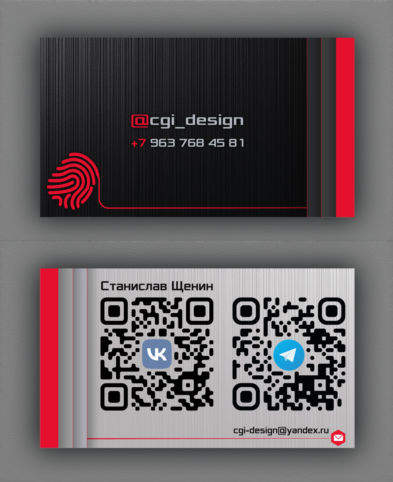 Визитка — Изображение №1 — Брендинг, Графика на Dprofile