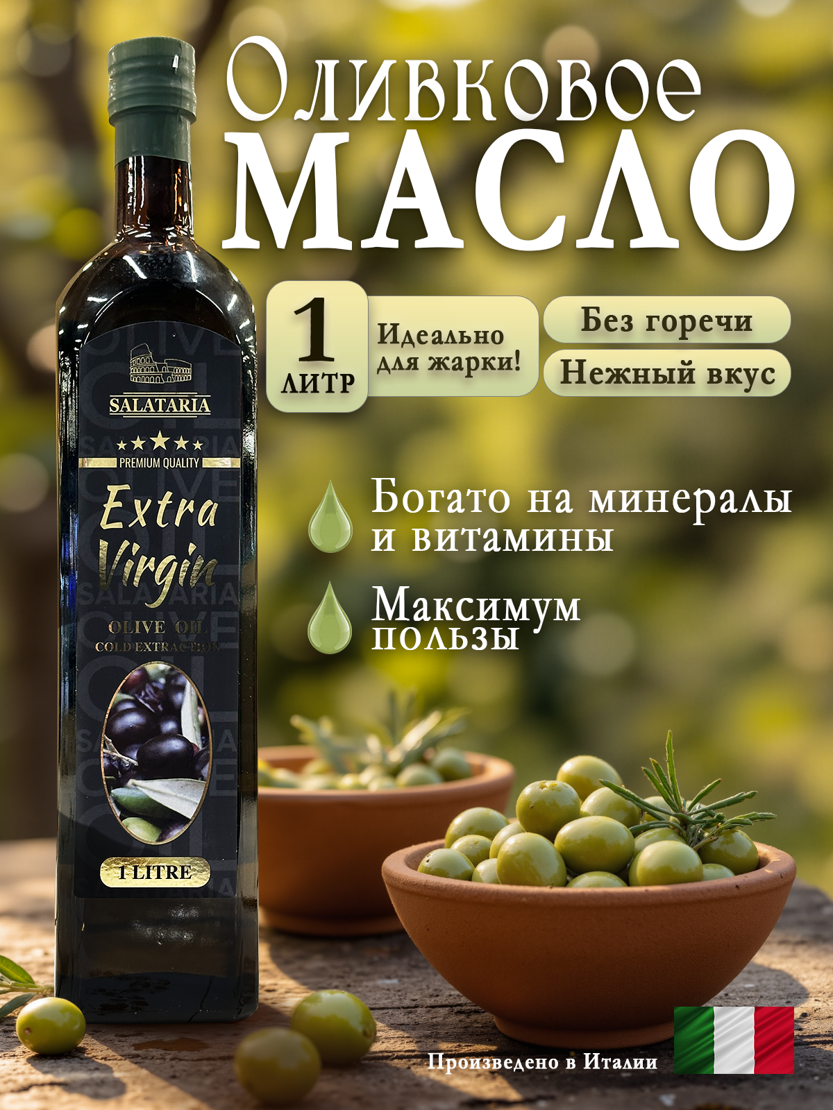 OIL — Изображение №4 — Маркетинг на Dprofile