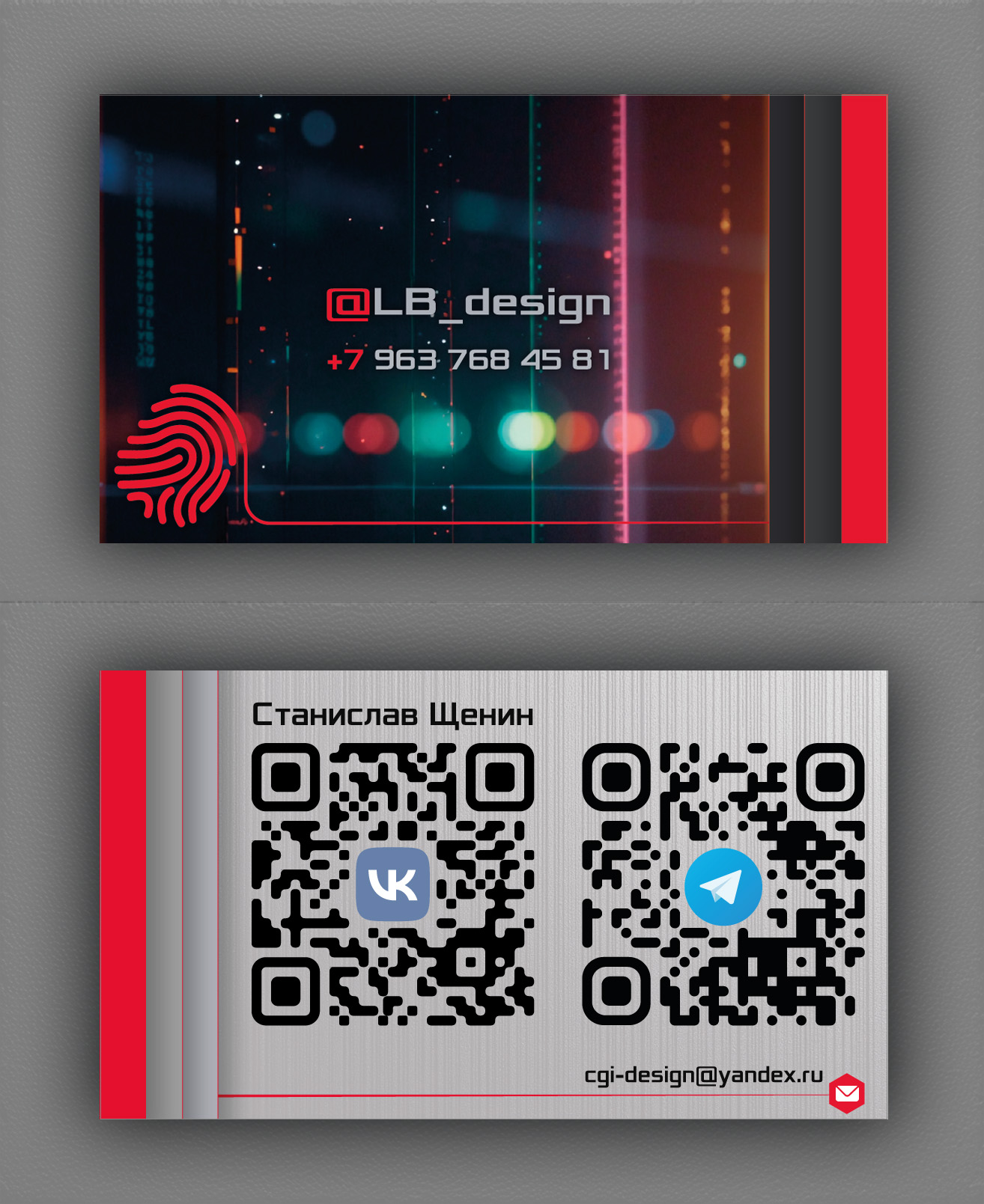 Визитка — Изображение №2 — Брендинг, Графика на Dprofile