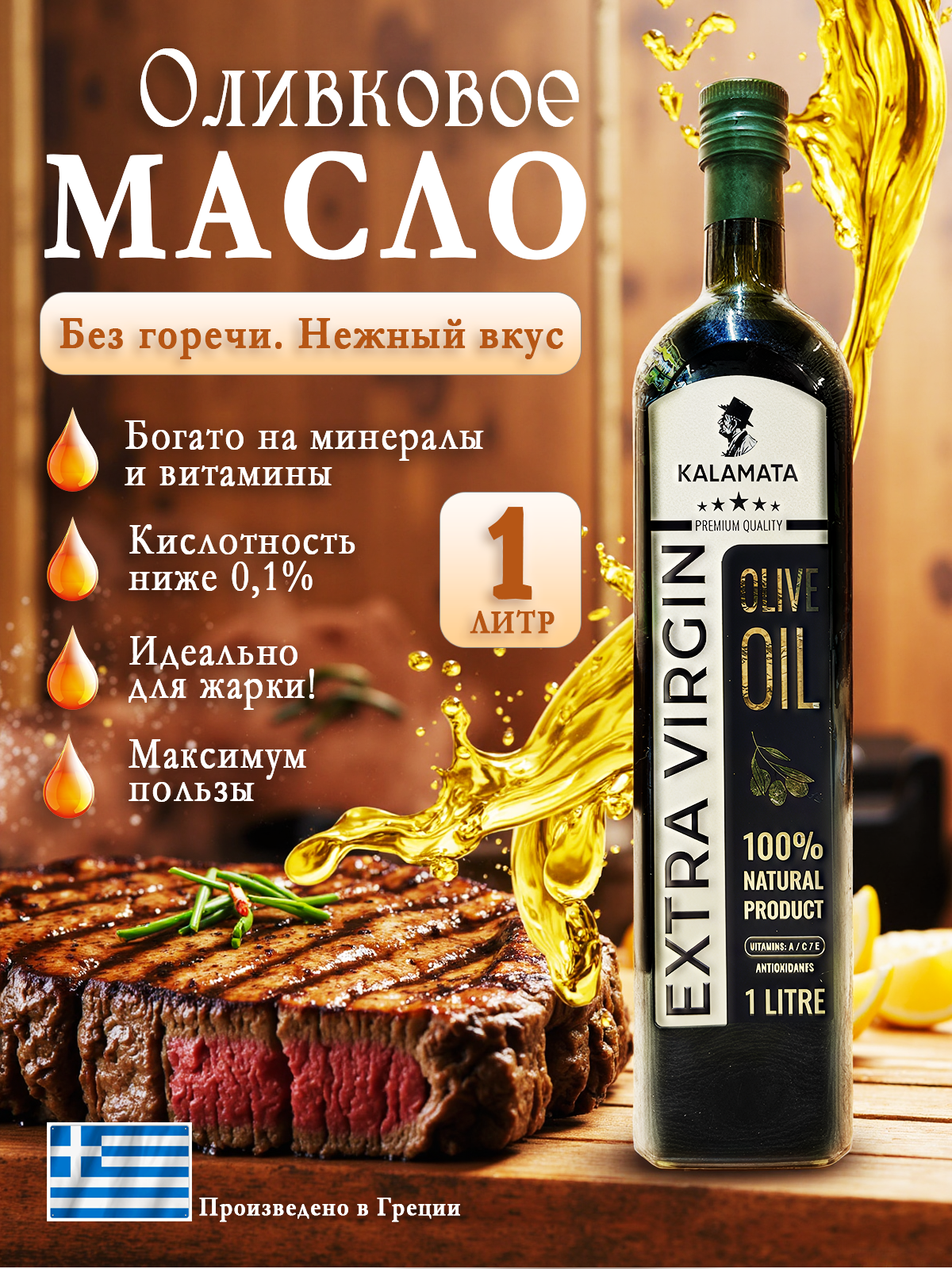 OIL — Изображение №1 — Маркетинг на Dprofile