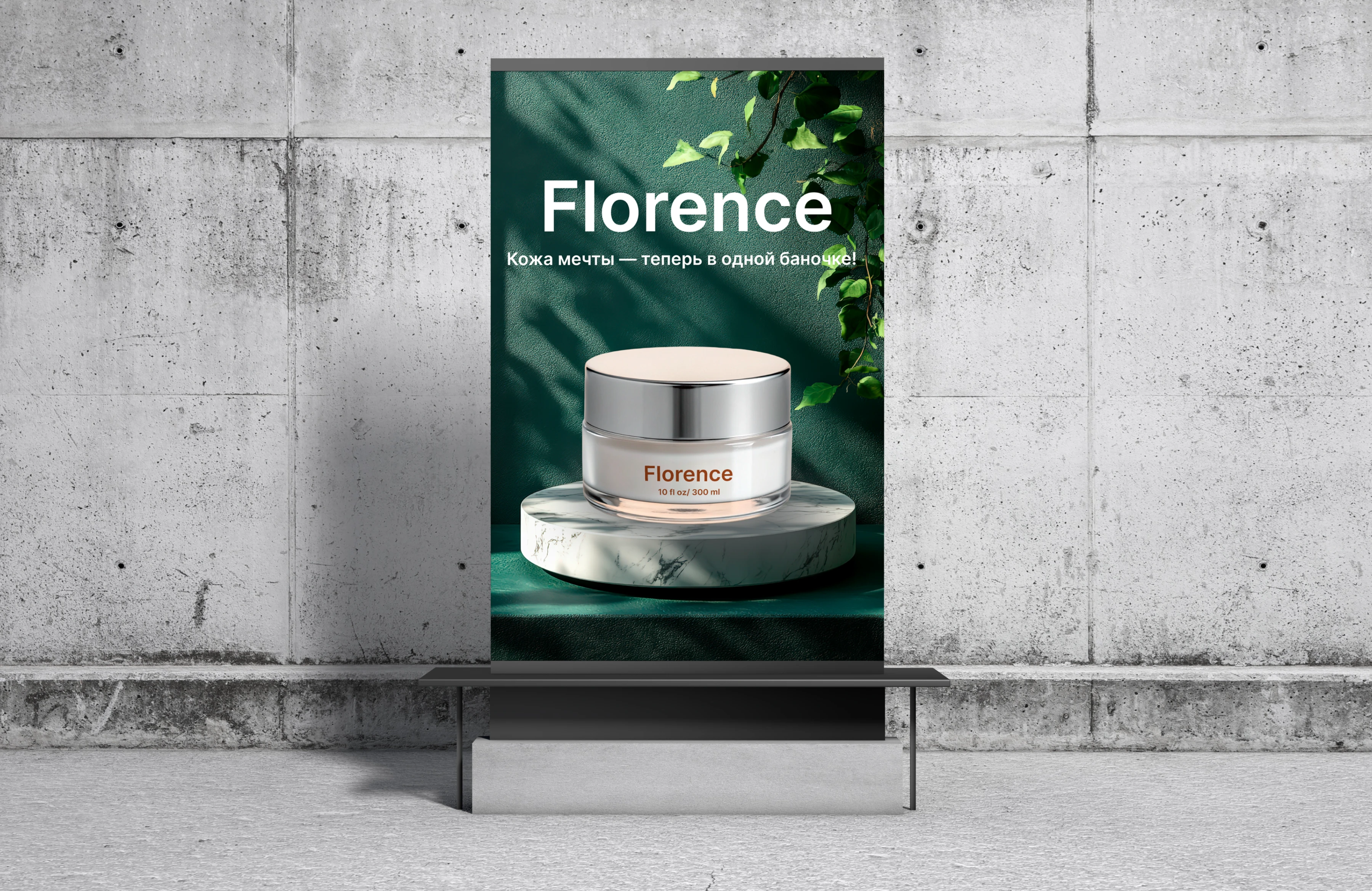 Интернет-магазин для бренда уходовой косметики — Изображение №5 — Интерфейсы на Dprofile