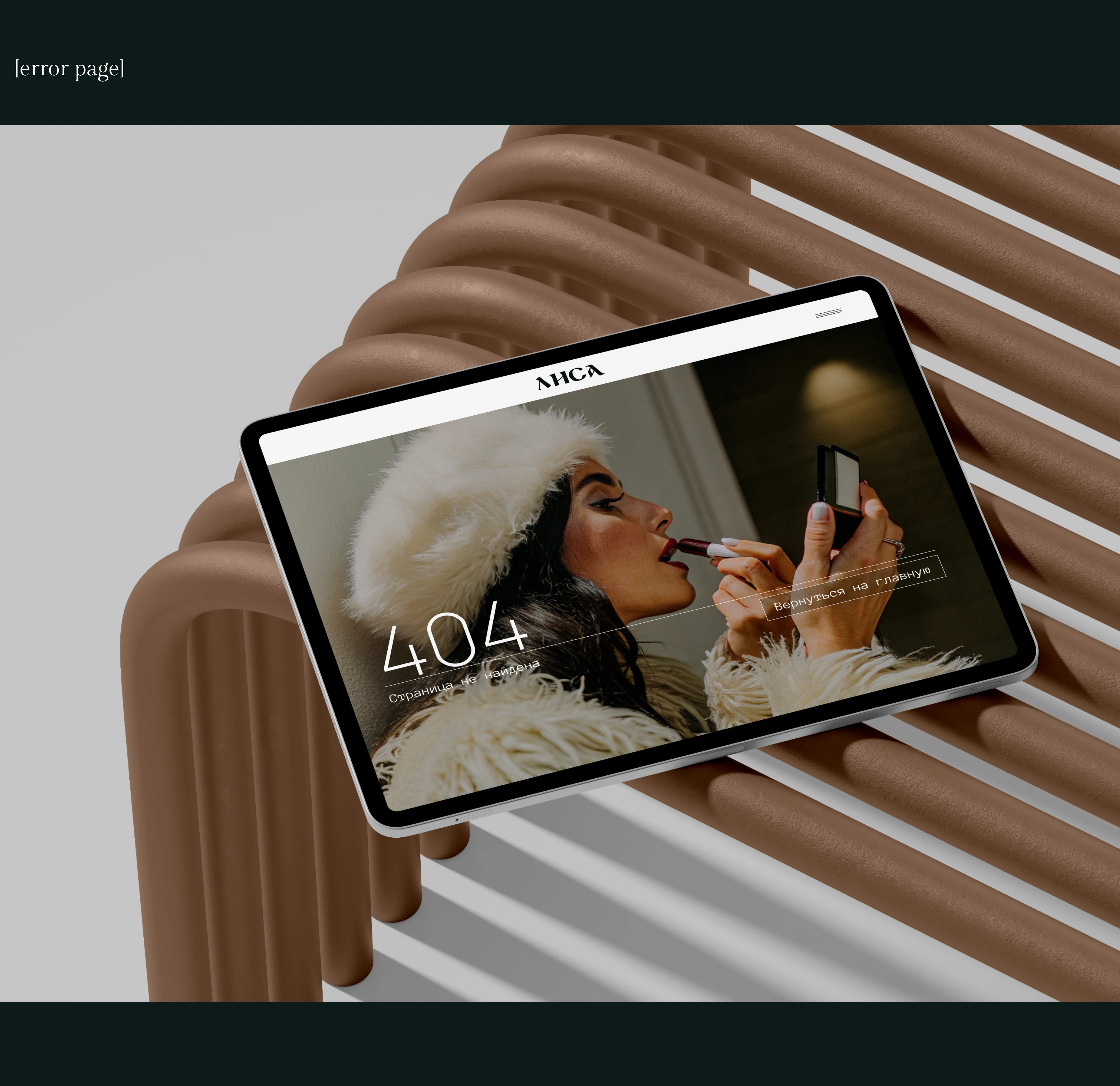 Online store of eco-fur hats — Изображение №9 — Интерфейсы, Брендинг на Dprofile