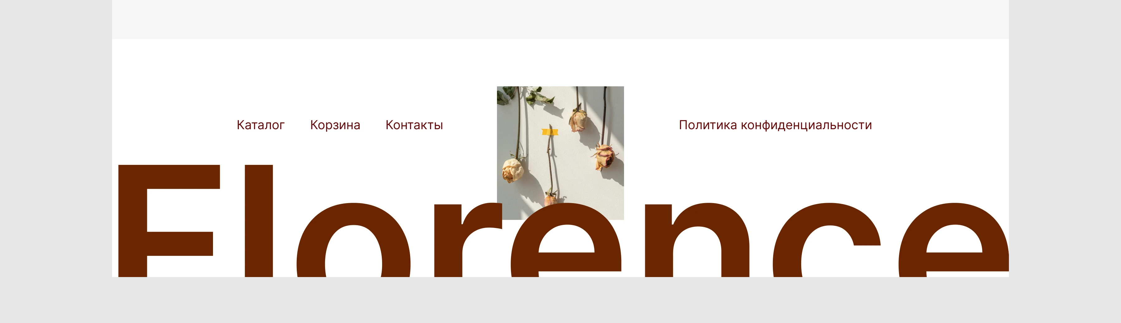 Интернет-магазин для бренда уходовой косметики — Изображение №9 — Интерфейсы на Dprofile