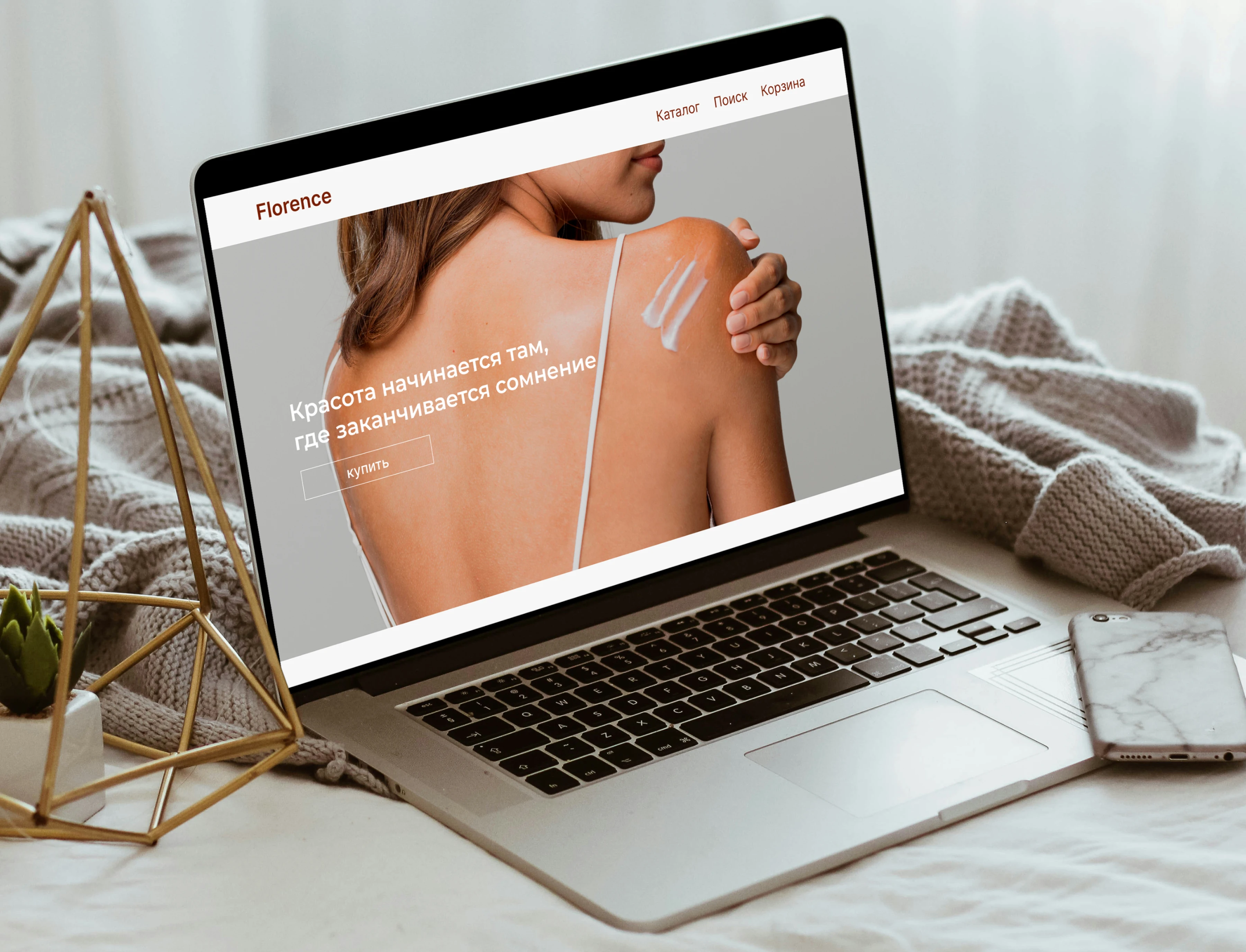 Интернет-магазин для бренда уходовой косметики — Изображение №3 — Интерфейсы на Dprofile