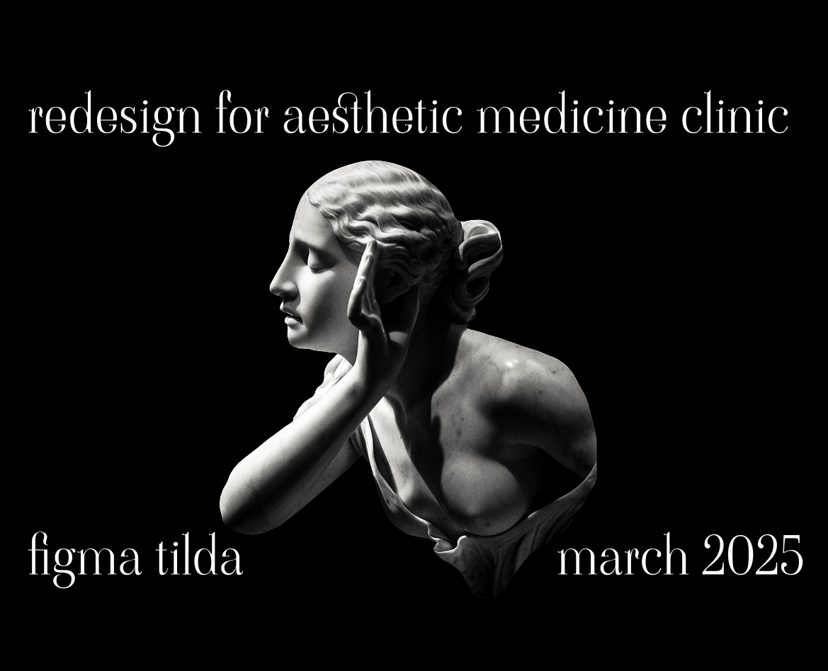 Website | клиника эстетической медицины — Интерфейсы на Dprofile