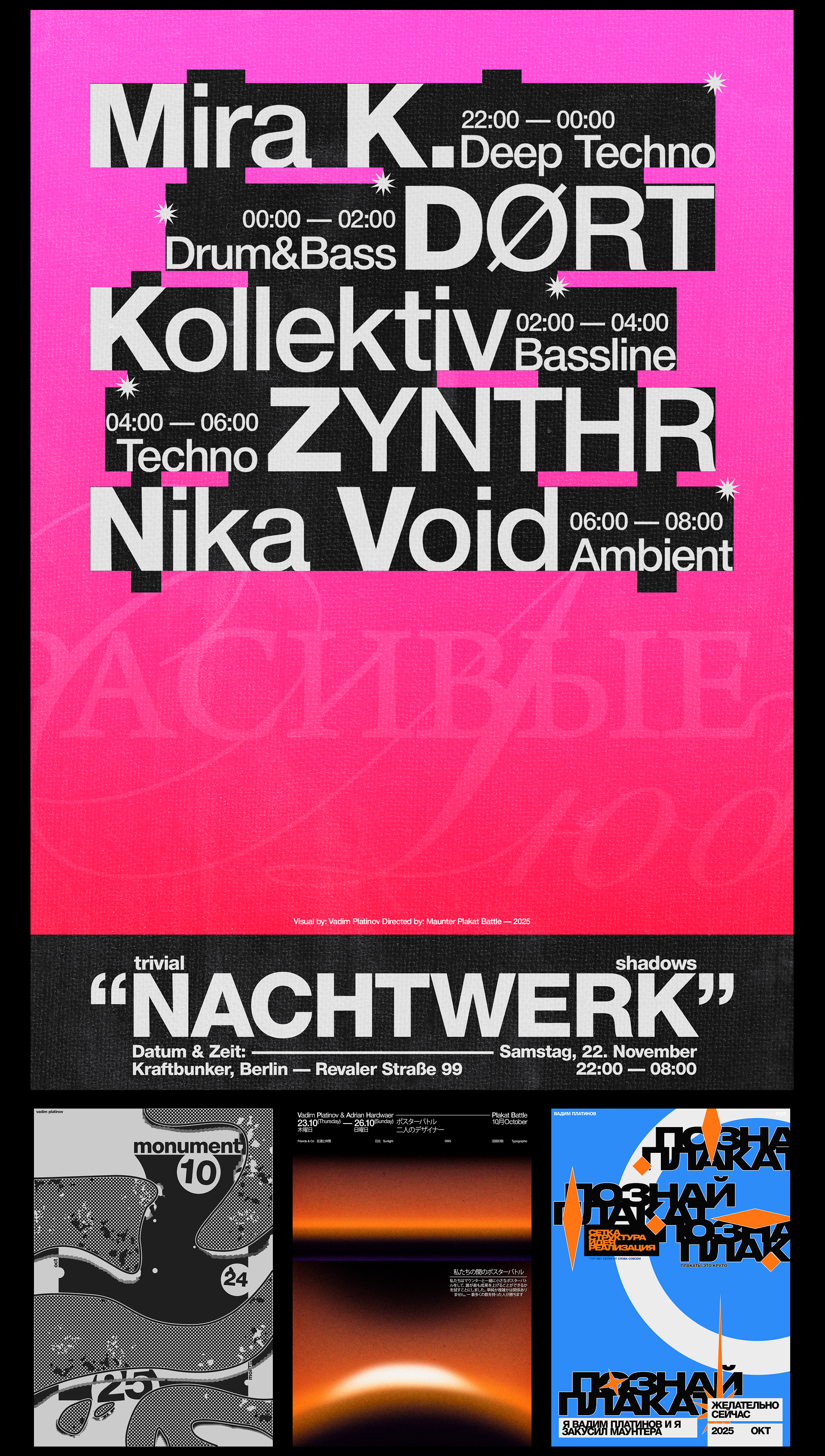 October Poster Collection — Изображение №4 — Графика на Dprofile