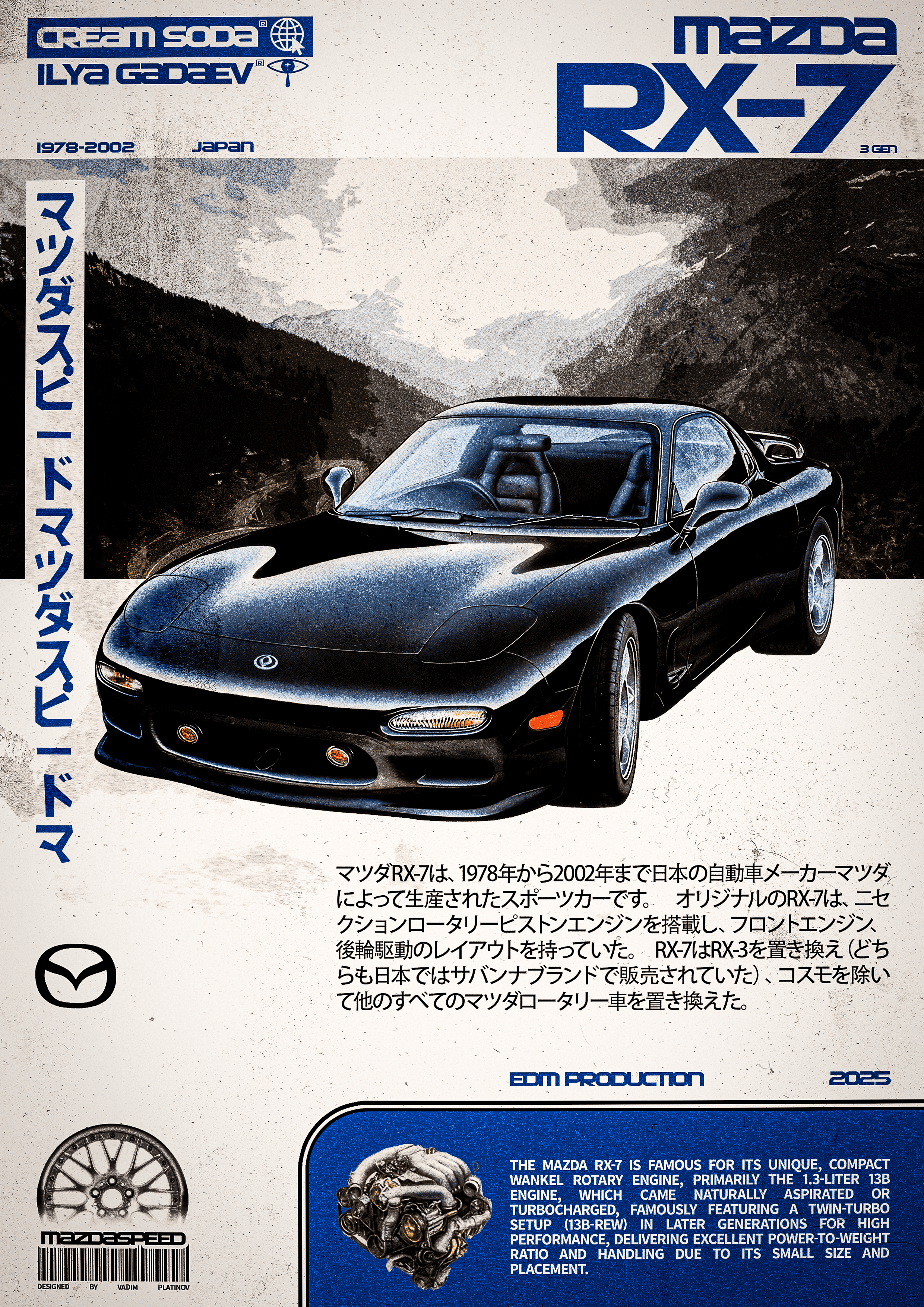 December poster series. — Изображение №28 — Графика на Dprofile