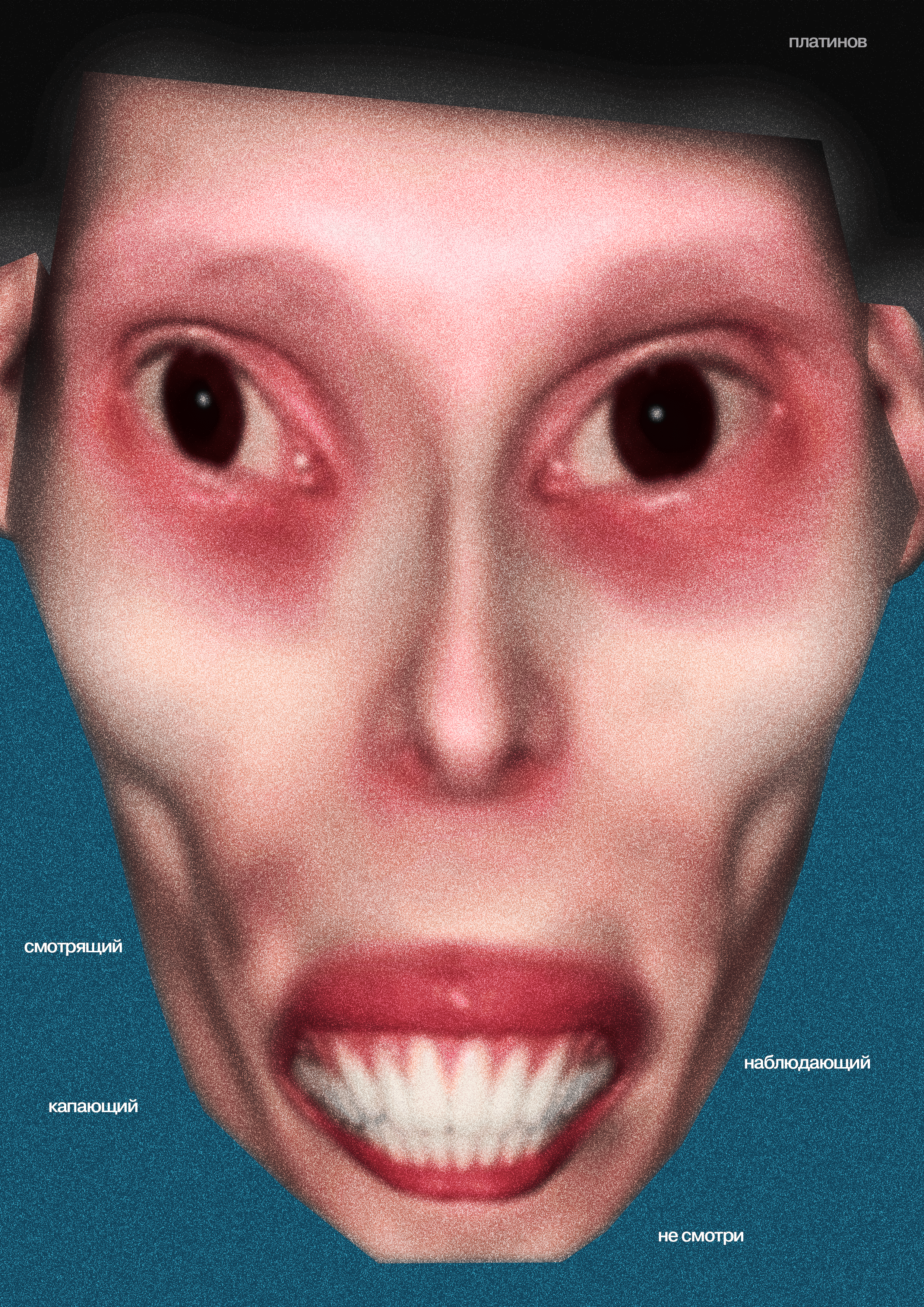 December poster series. — Изображение №21 — Графика на Dprofile